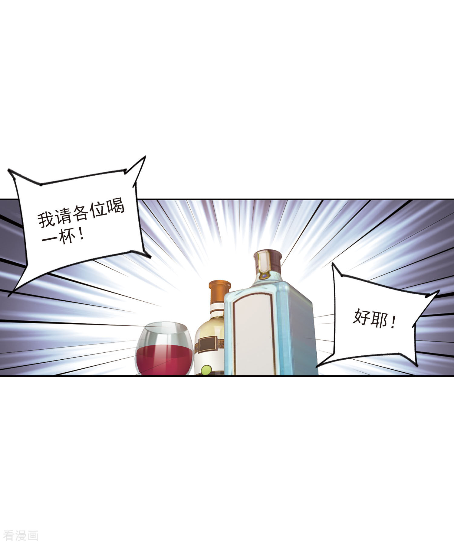 网游之近战法师403话