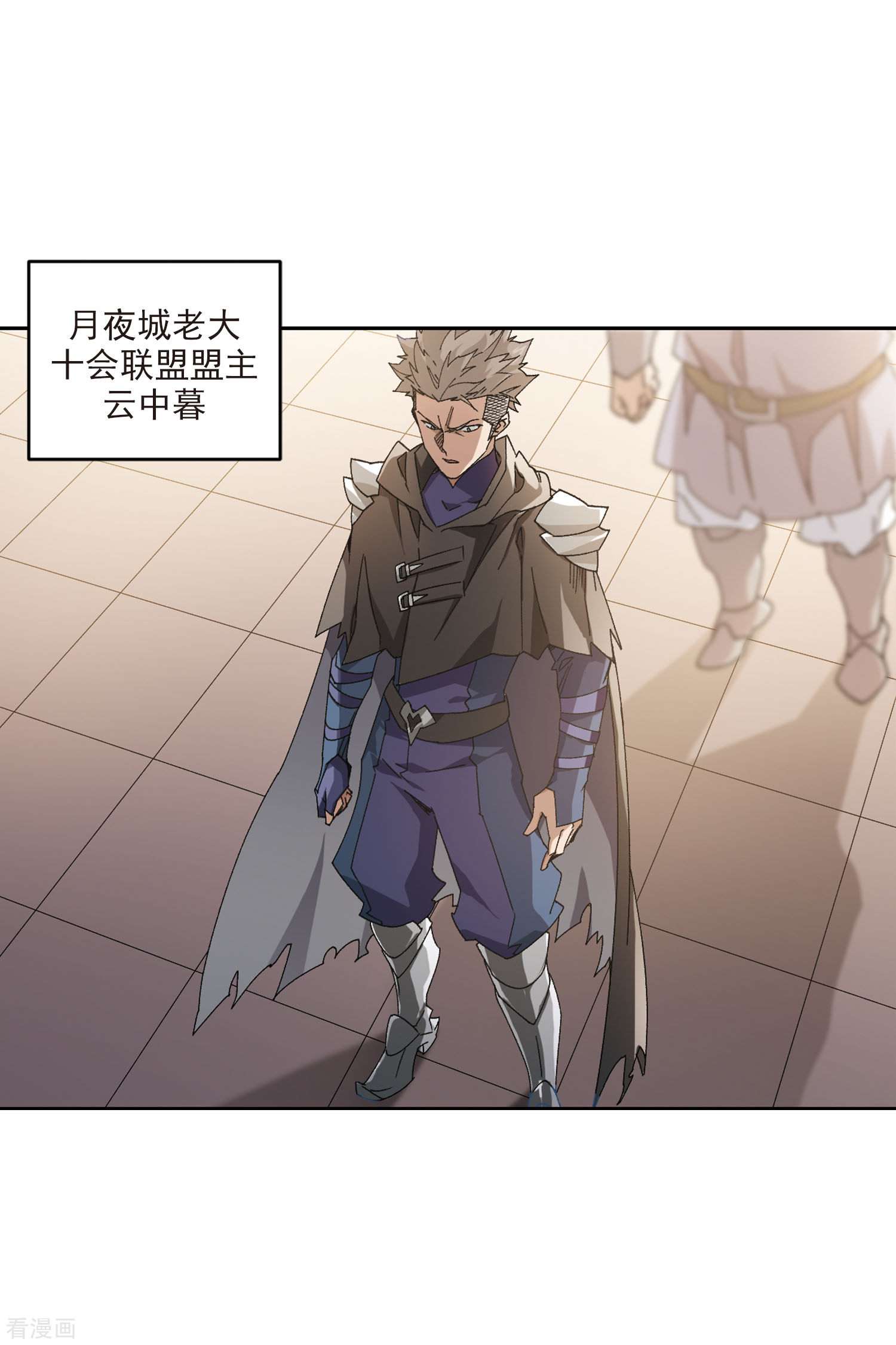 网游之近战法师403话