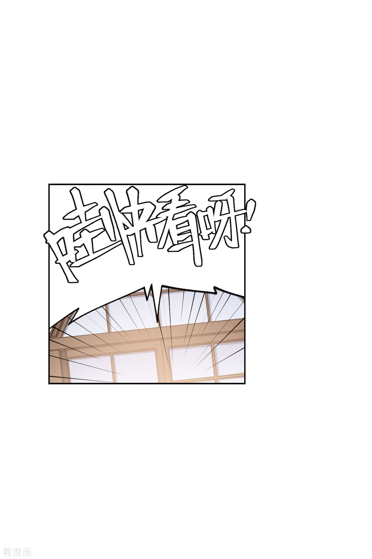 网游之近战法师403话