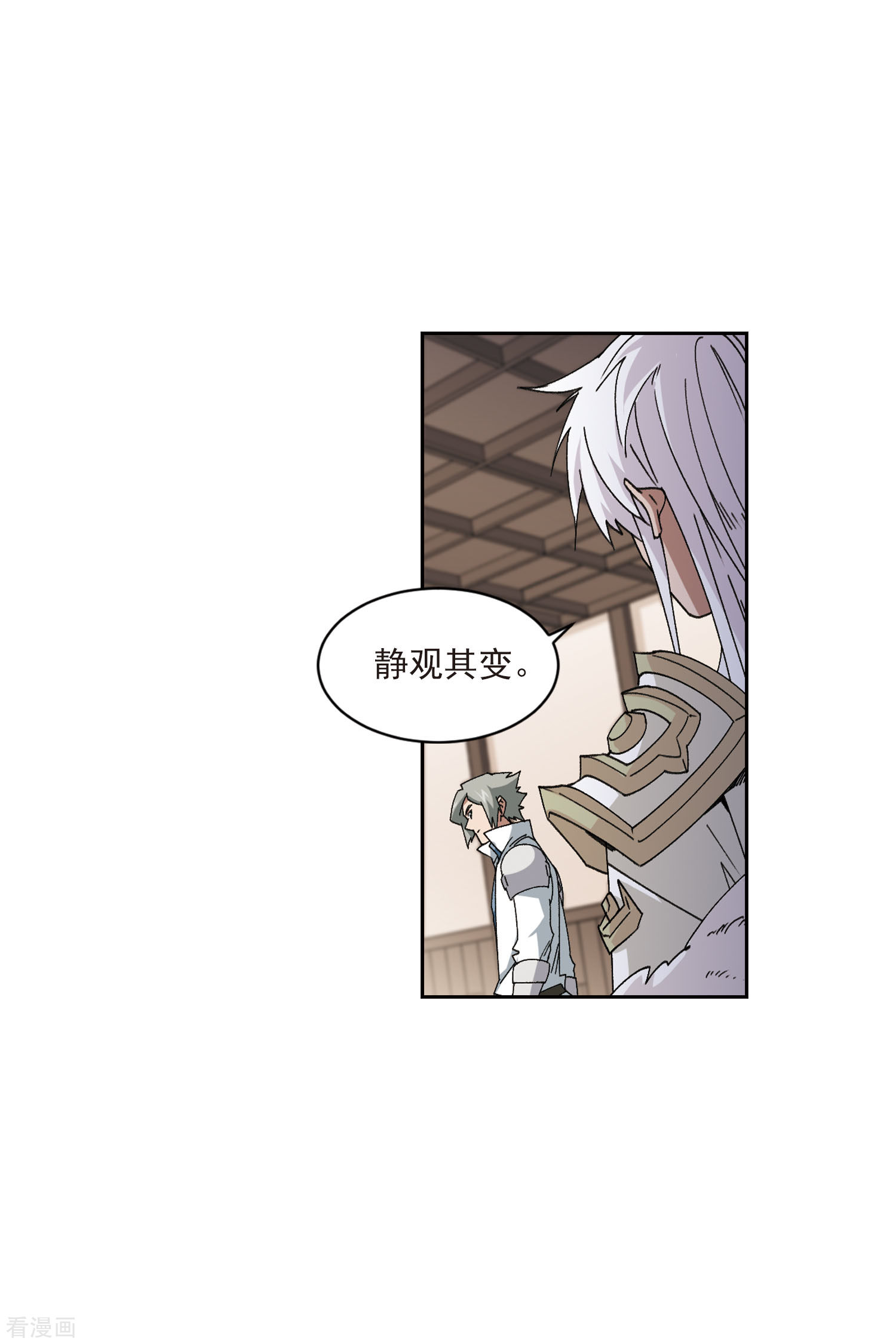 网游之近战法师403话