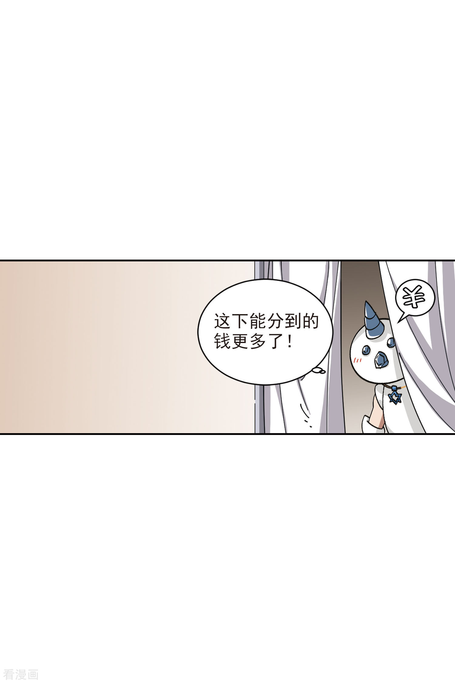 网游之近战法师403话