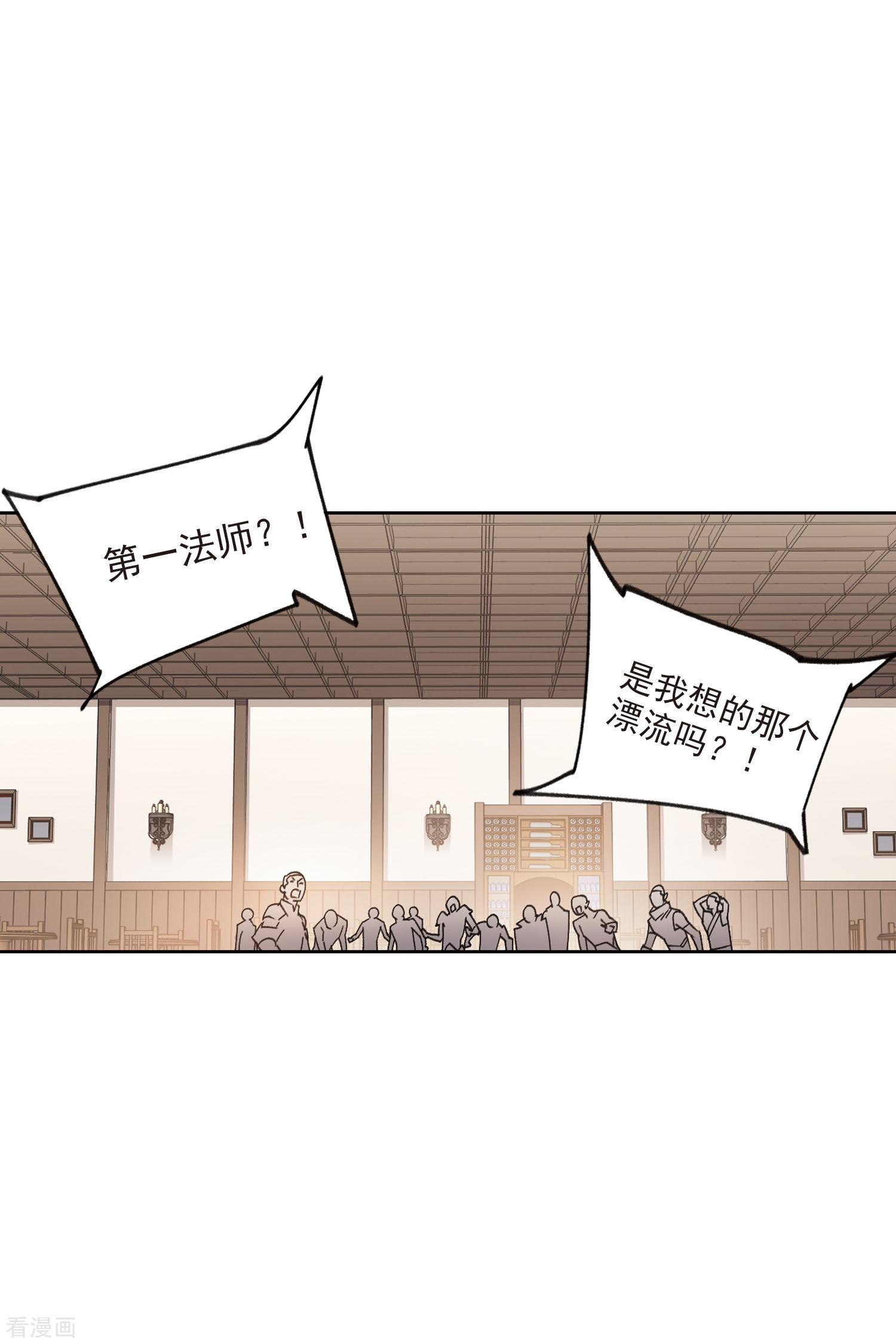 网游之近战法师404话