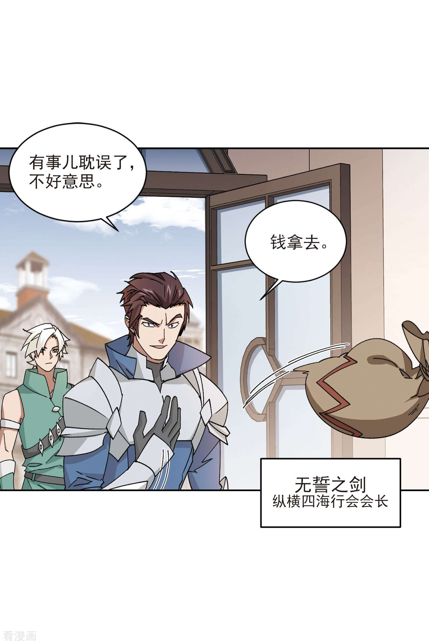 网游之近战法师404话