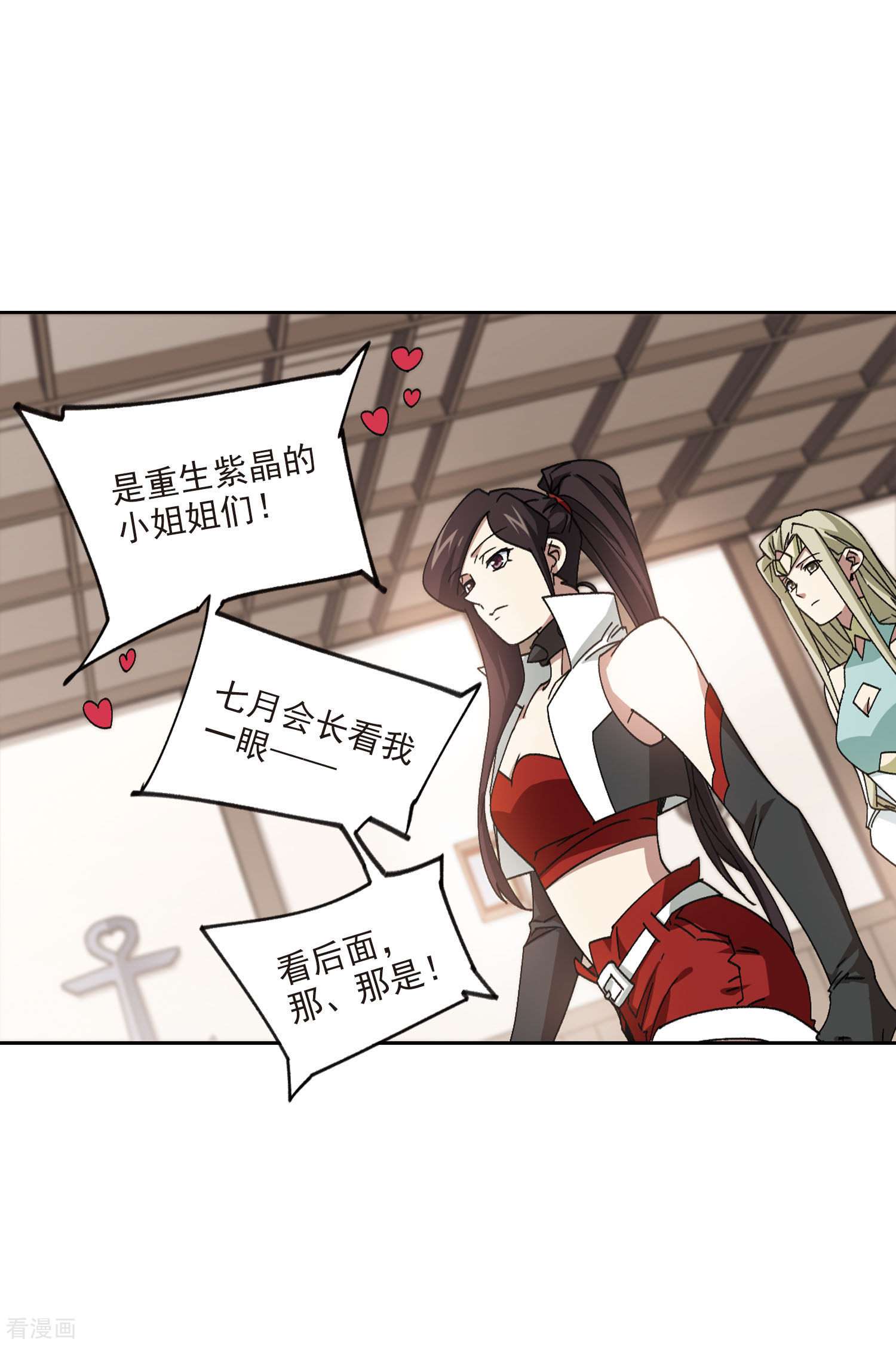 网游之近战法师404话