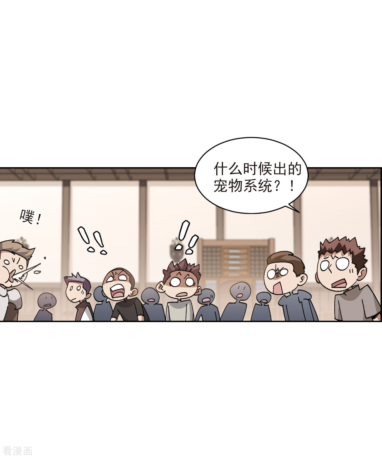 网游之近战法师404话