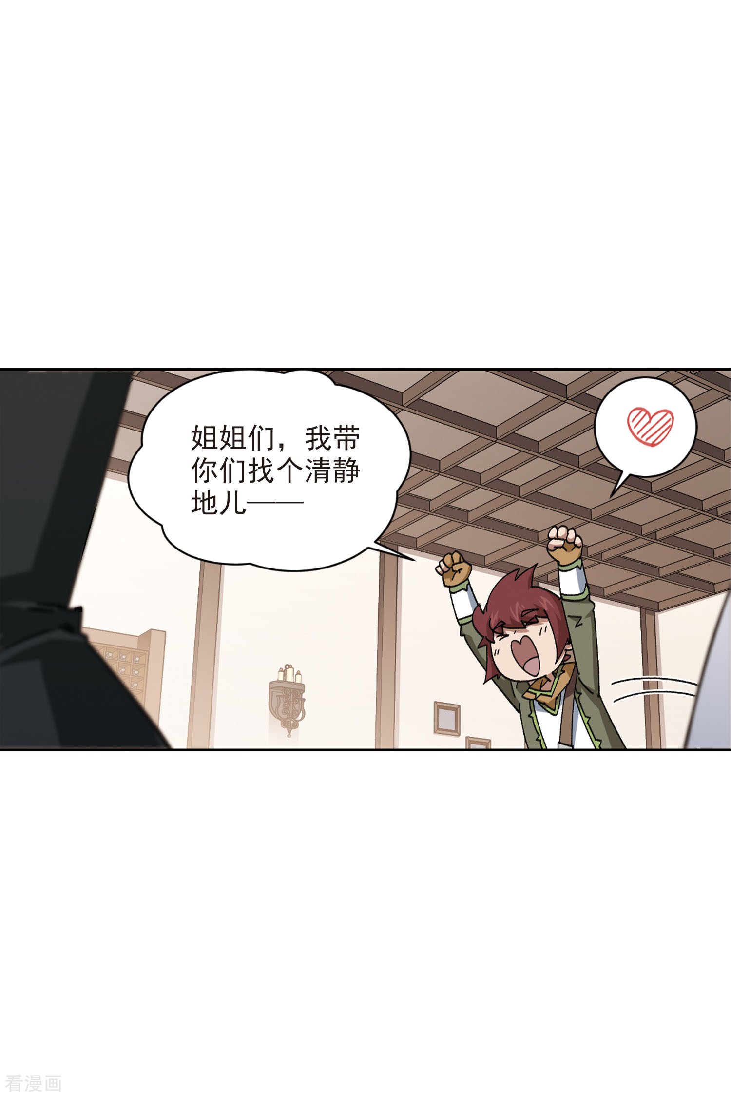 网游之近战法师404话