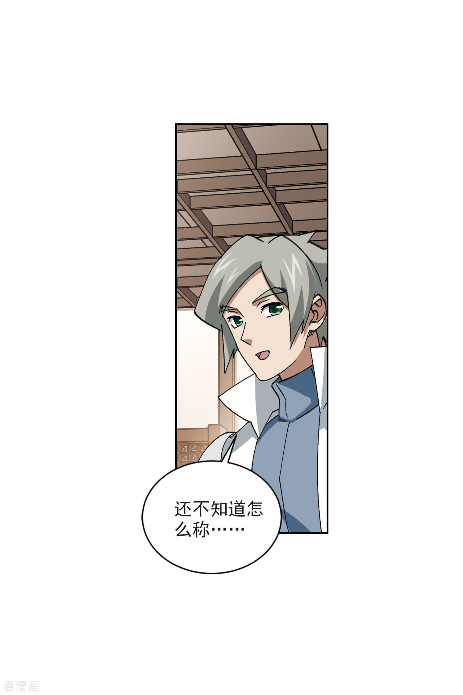 网游之近战法师404话