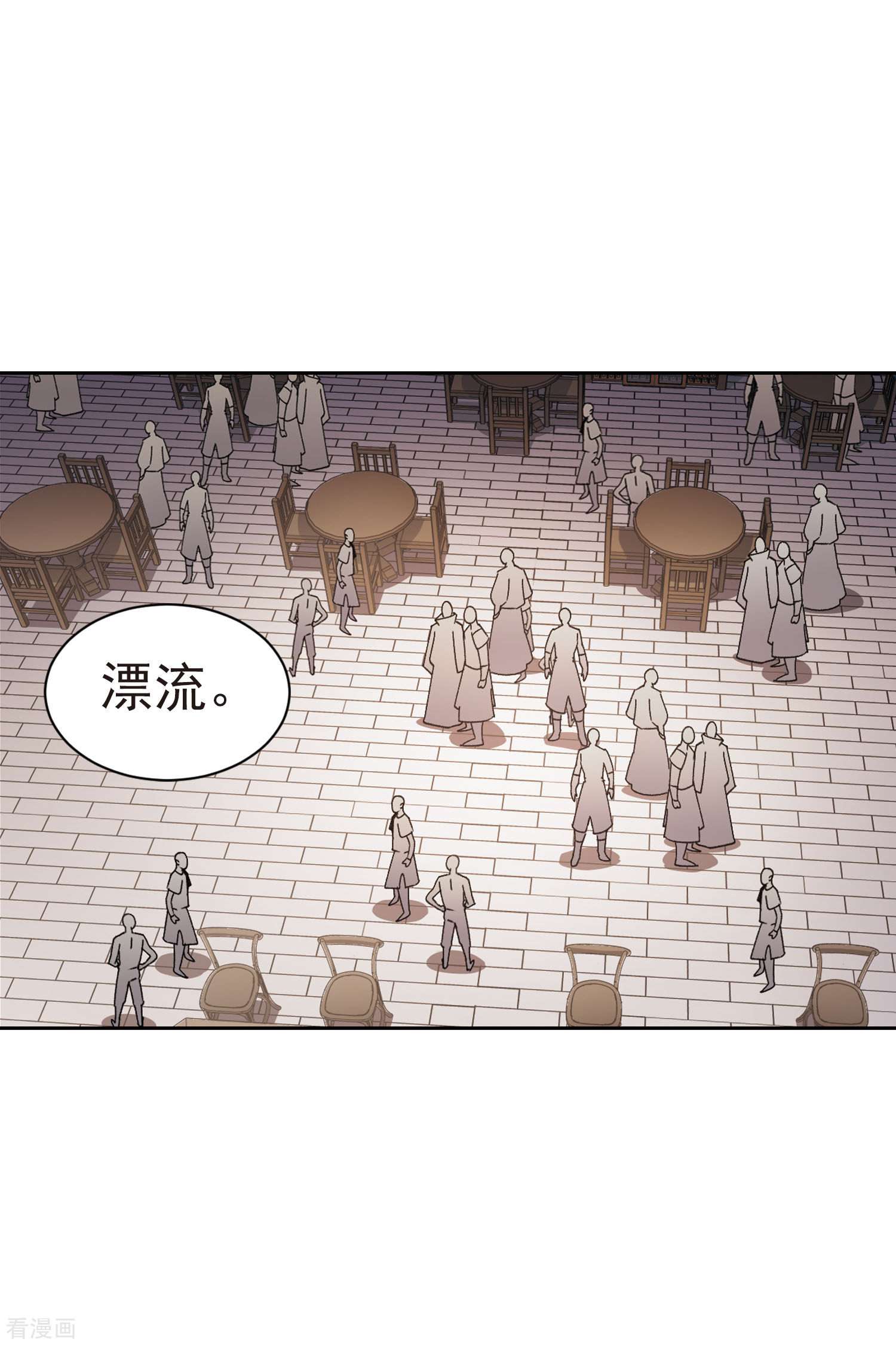 网游之近战法师404话