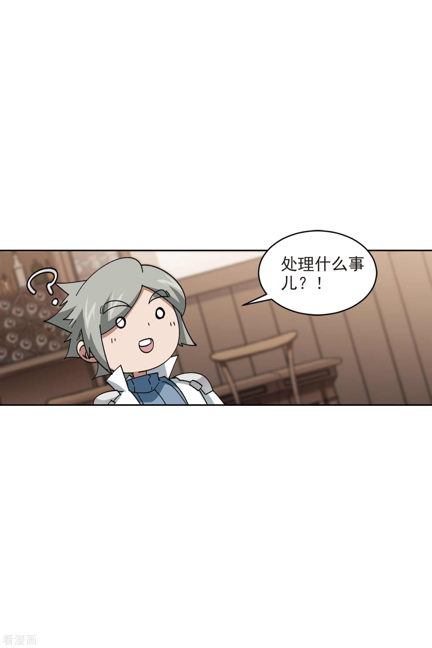 网游之近战法师405话