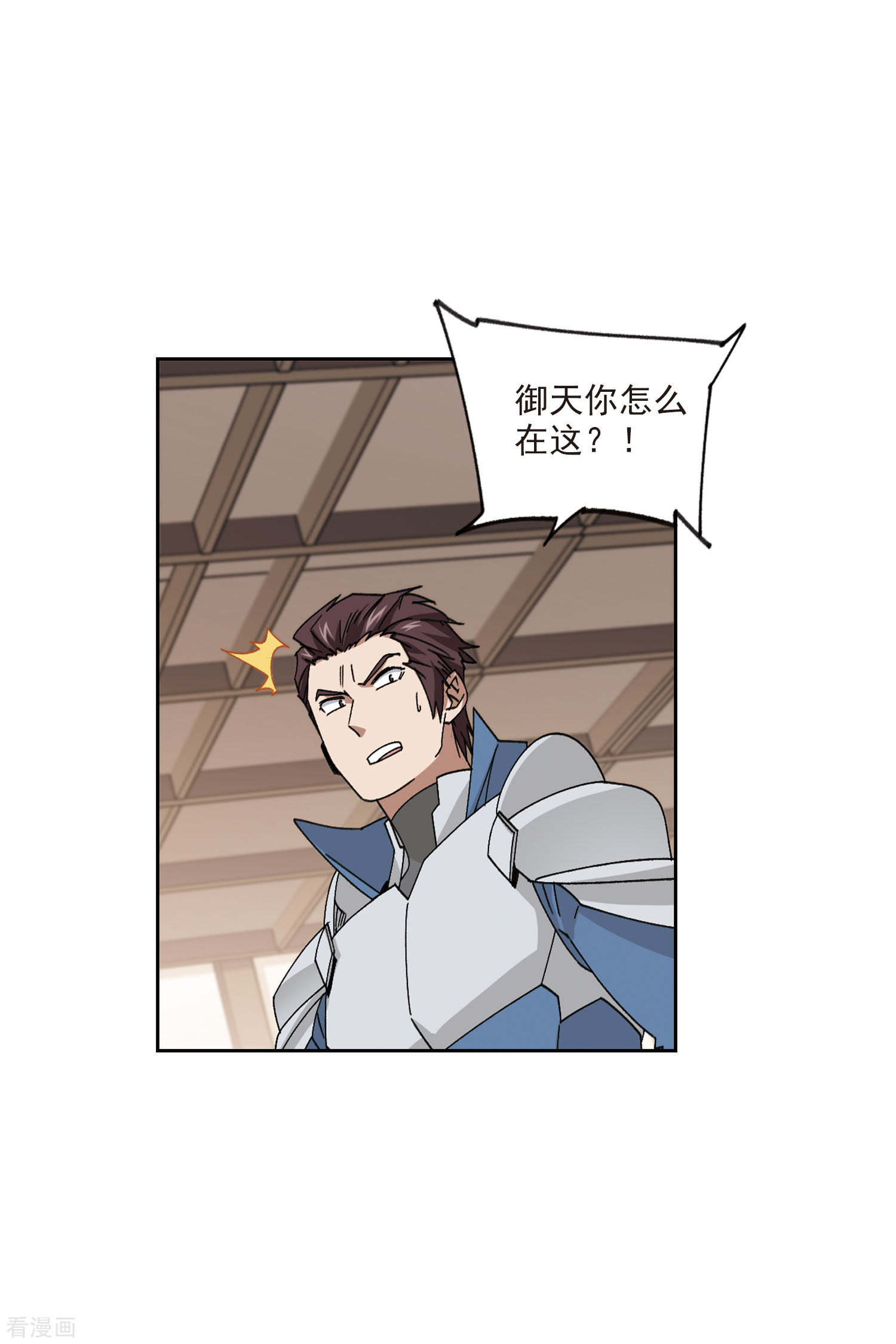 网游之近战法师405话