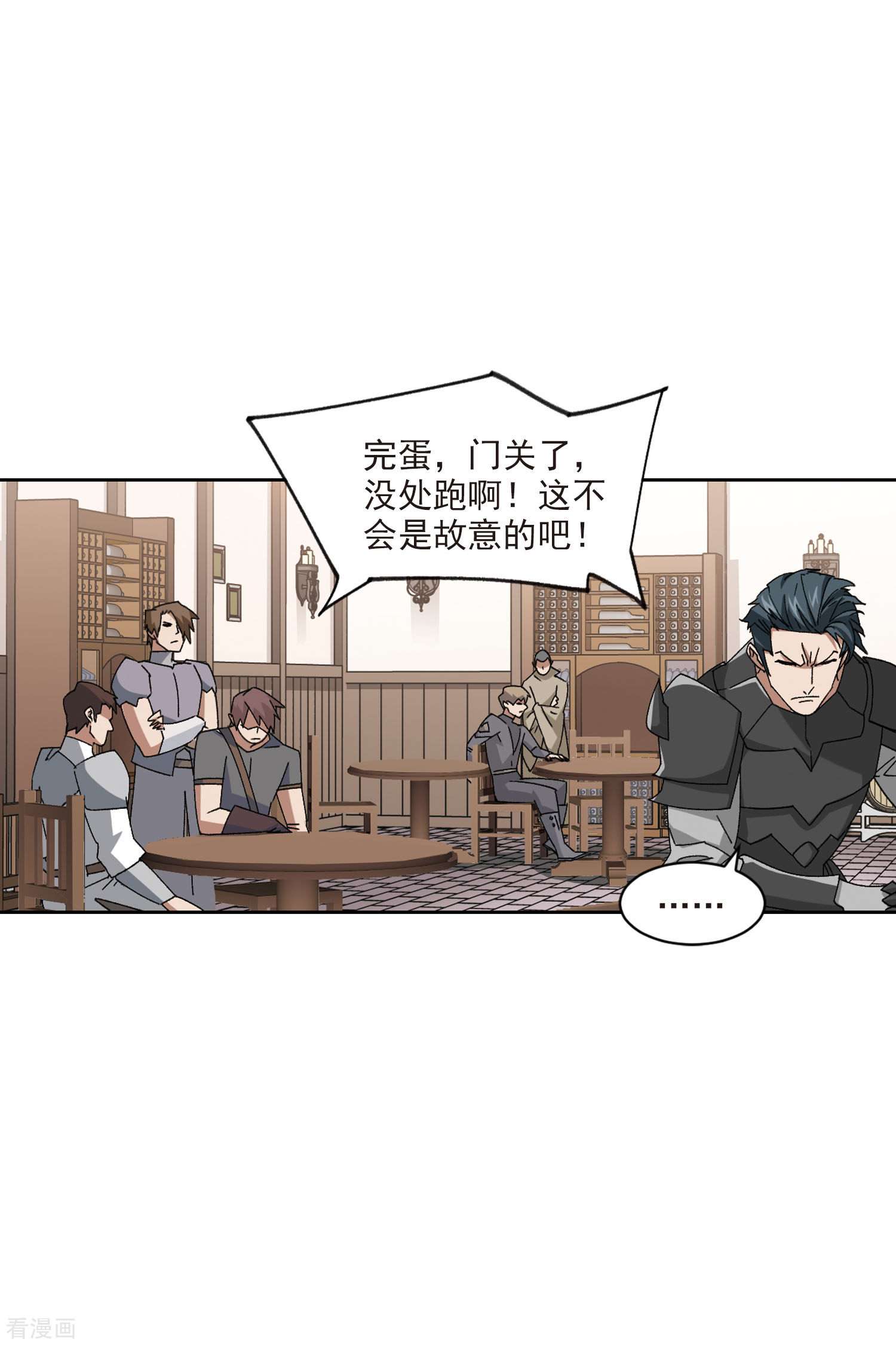网游之近战法师405话