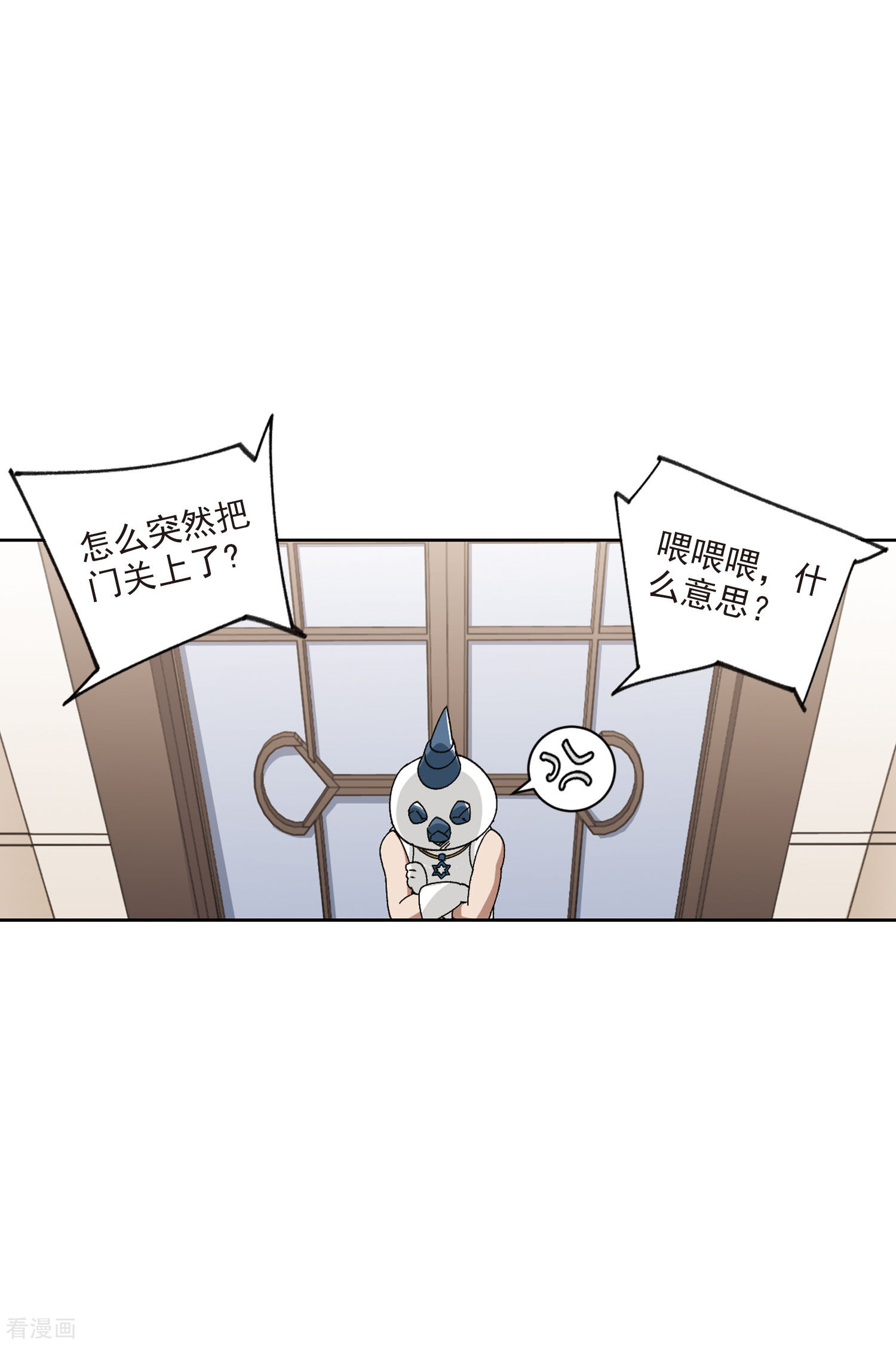 网游之近战法师405话