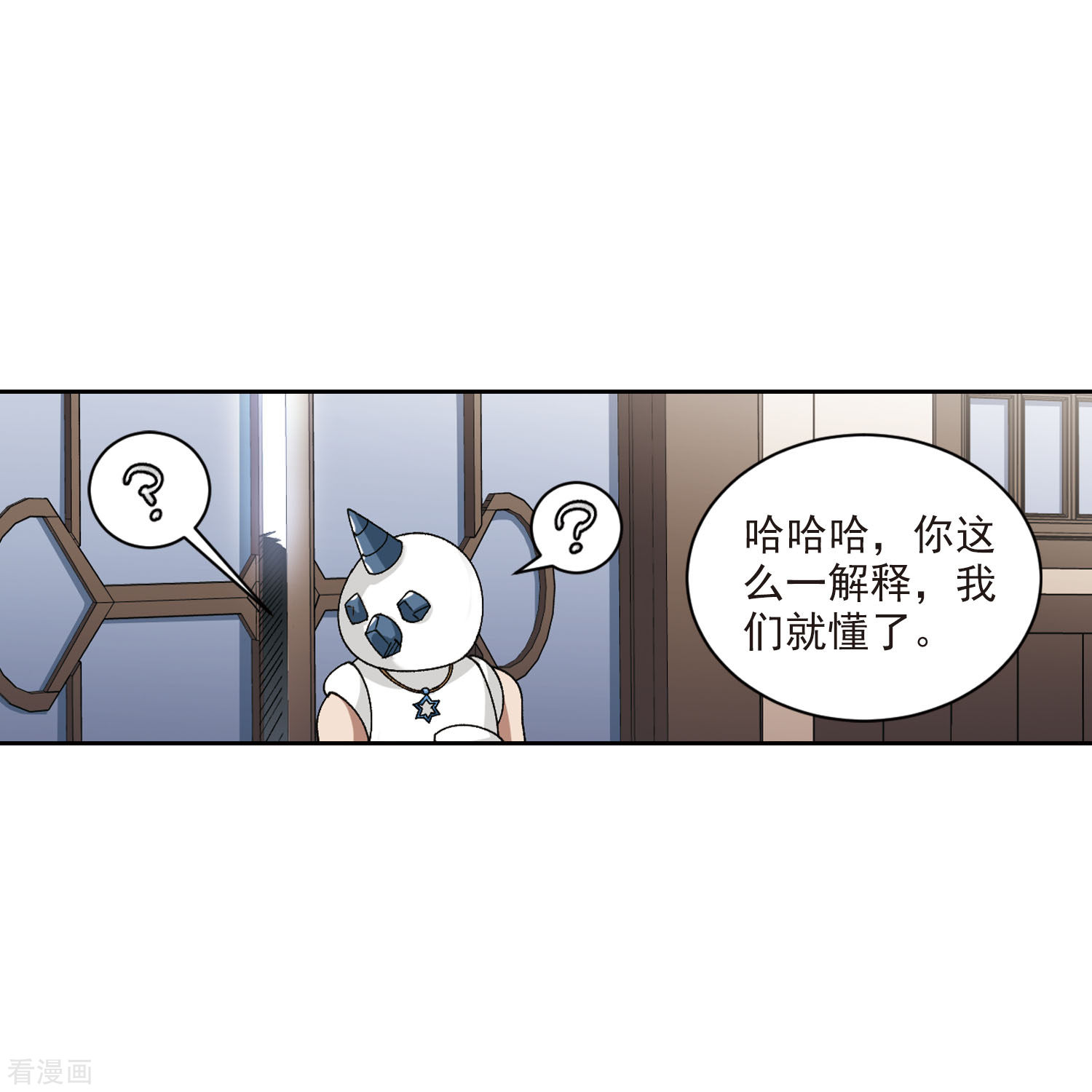 网游之近战法师405话