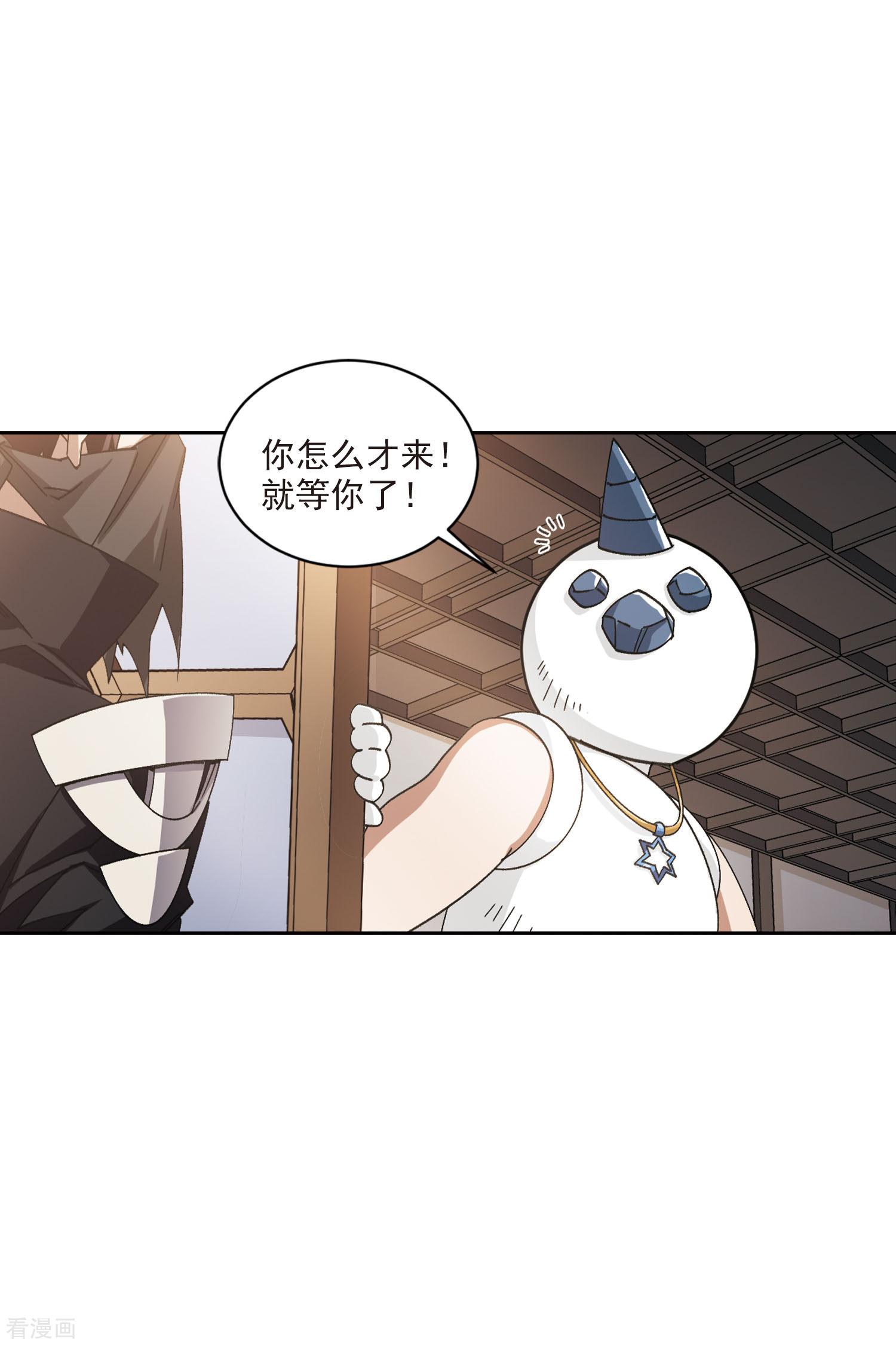 网游之近战法师405话