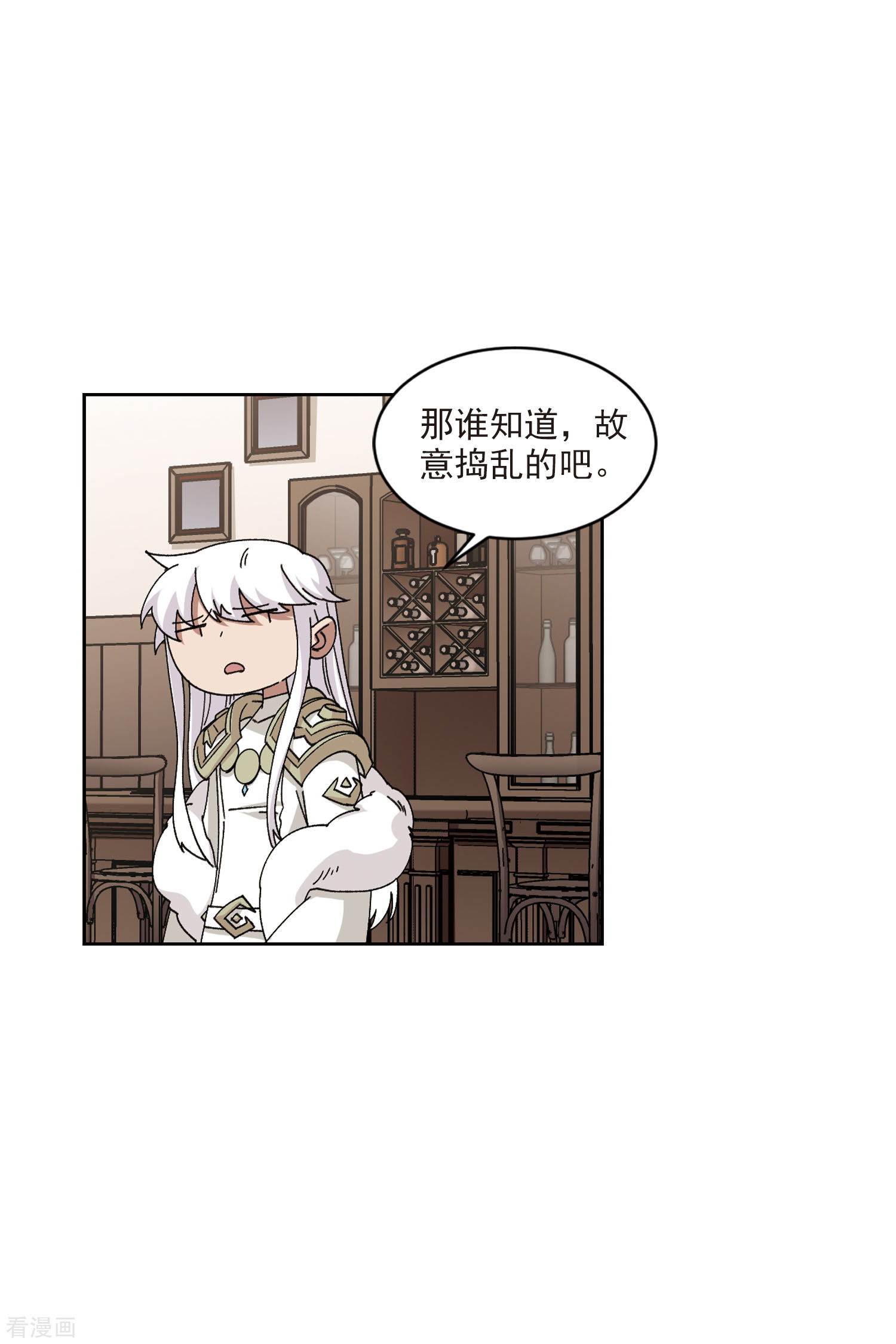 网游之近战法师406话