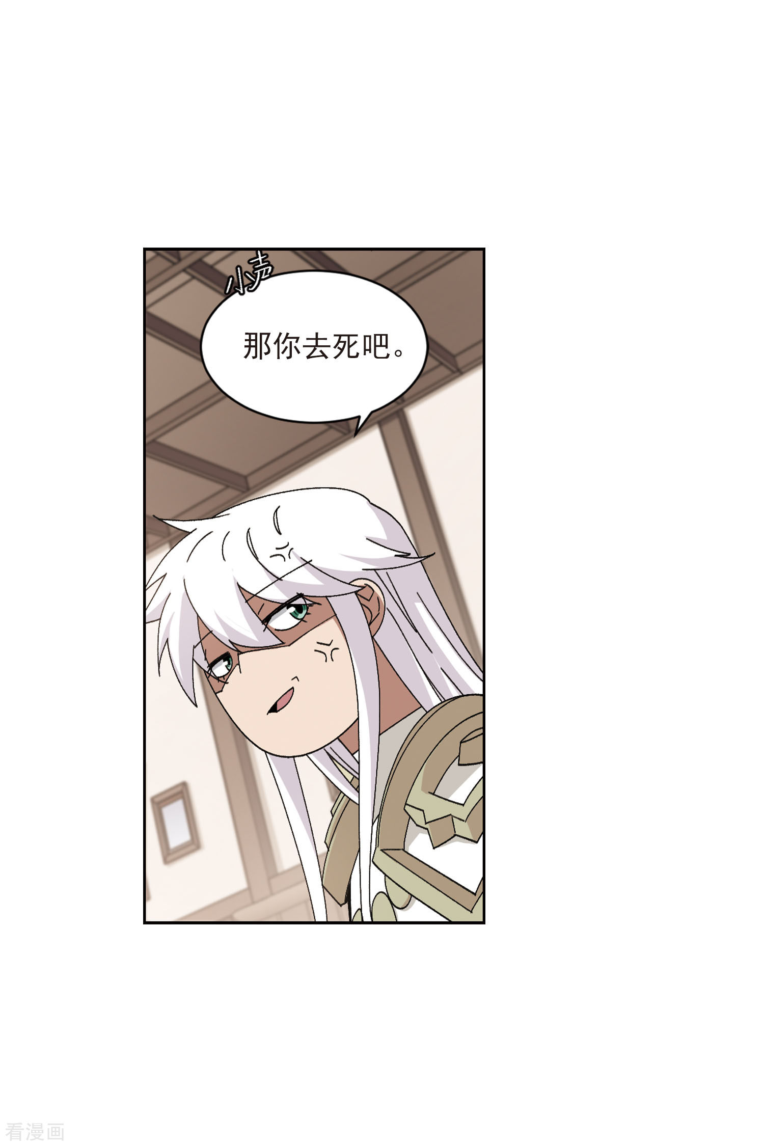 网游之近战法师406话