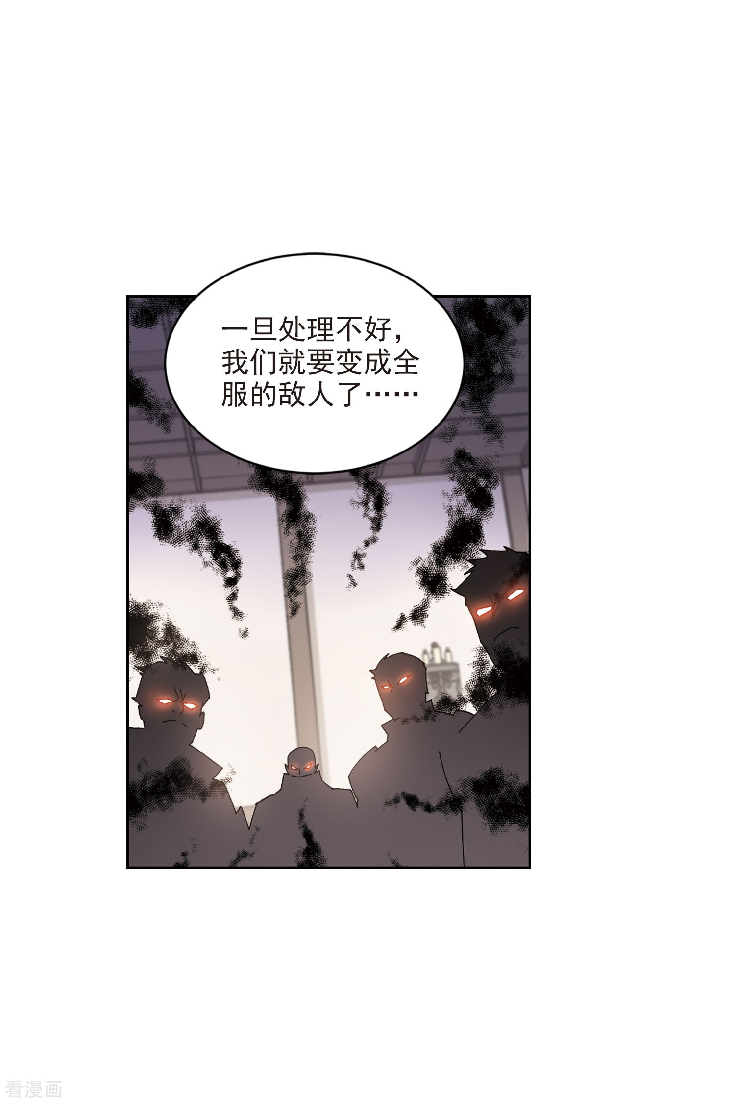 网游之近战法师406话