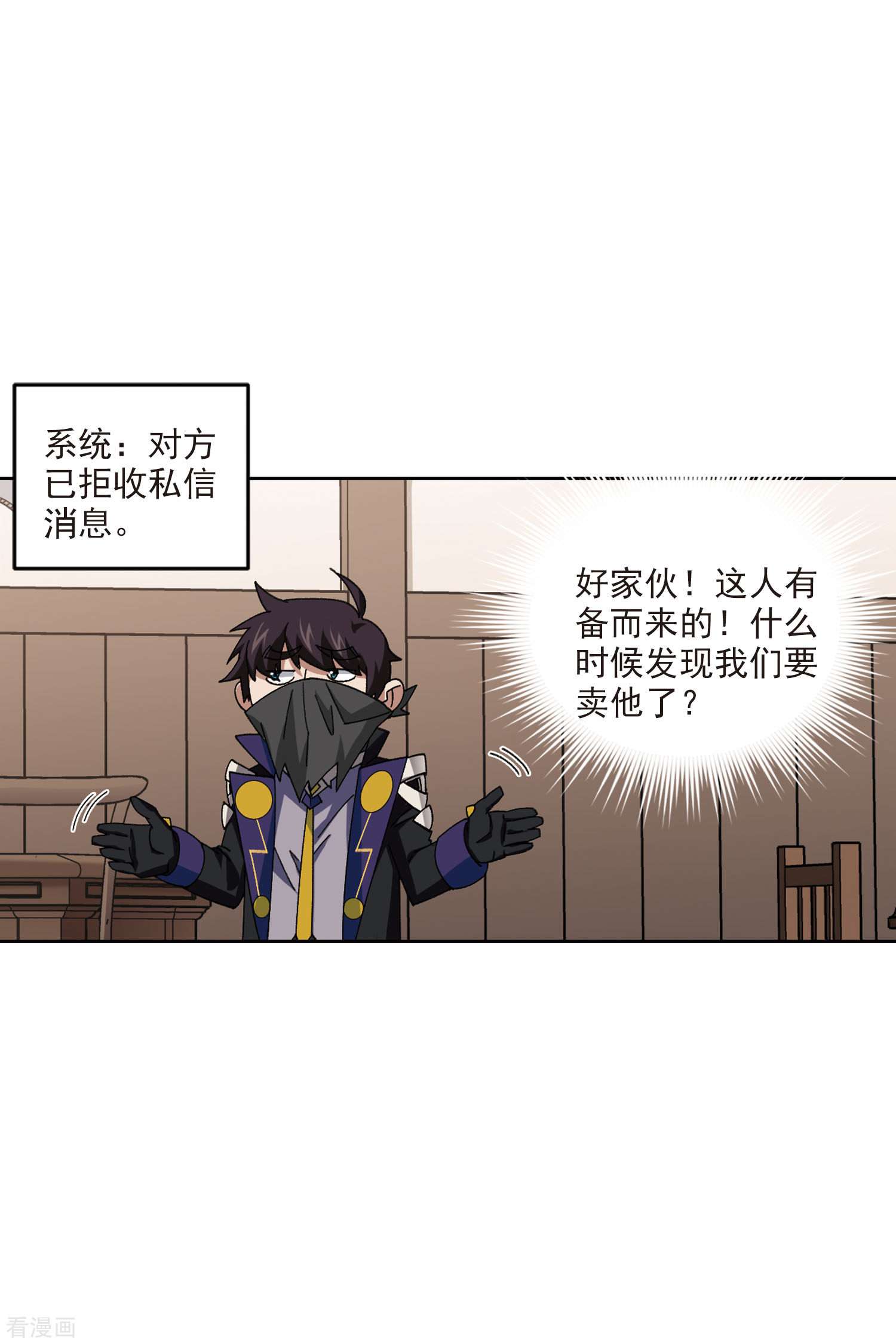 网游之近战法师406话