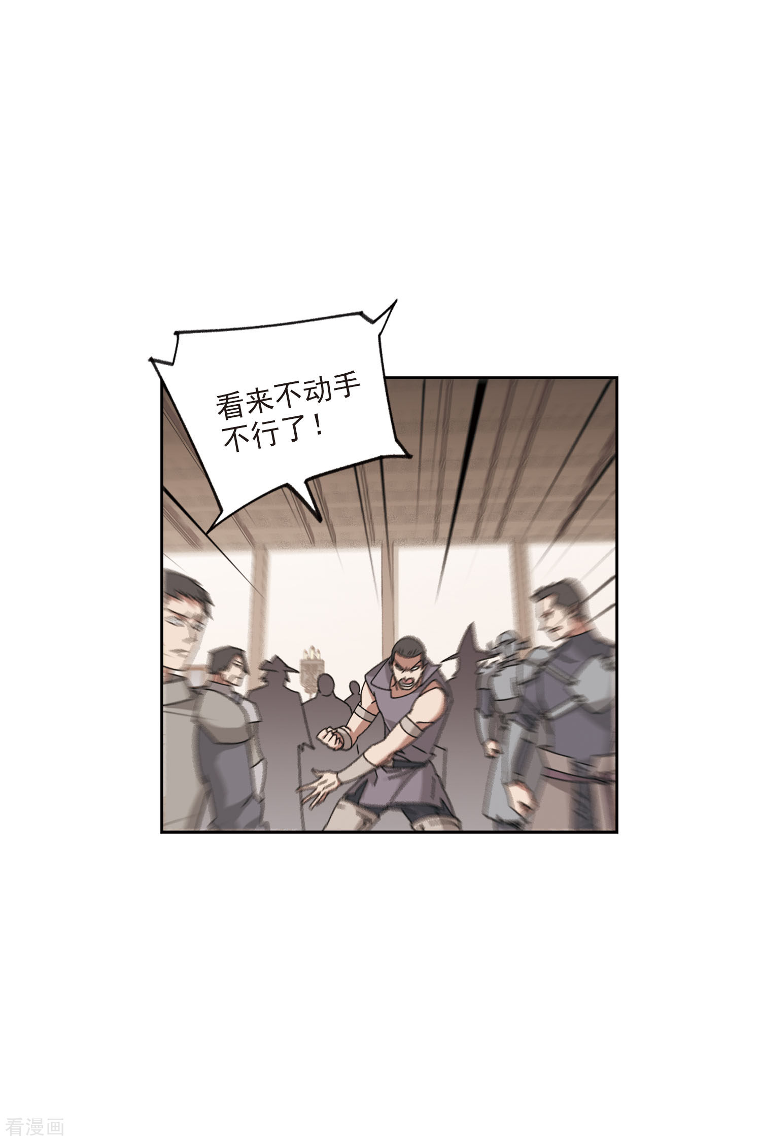网游之近战法师406话