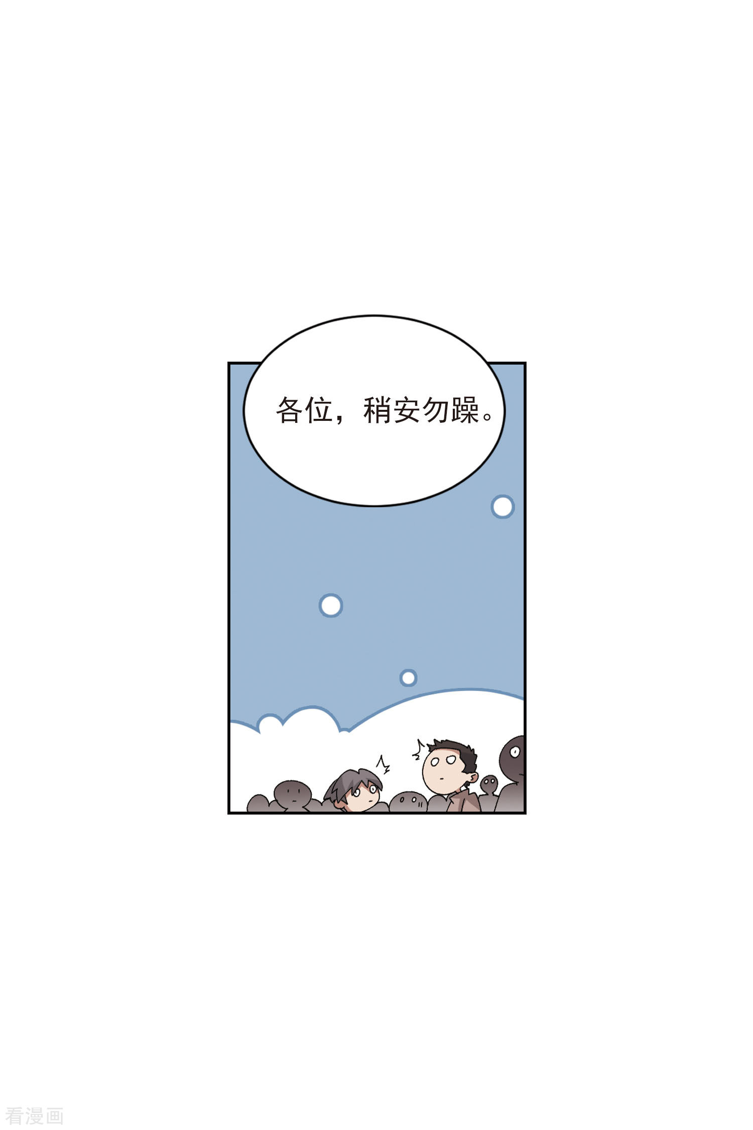 网游之近战法师406话