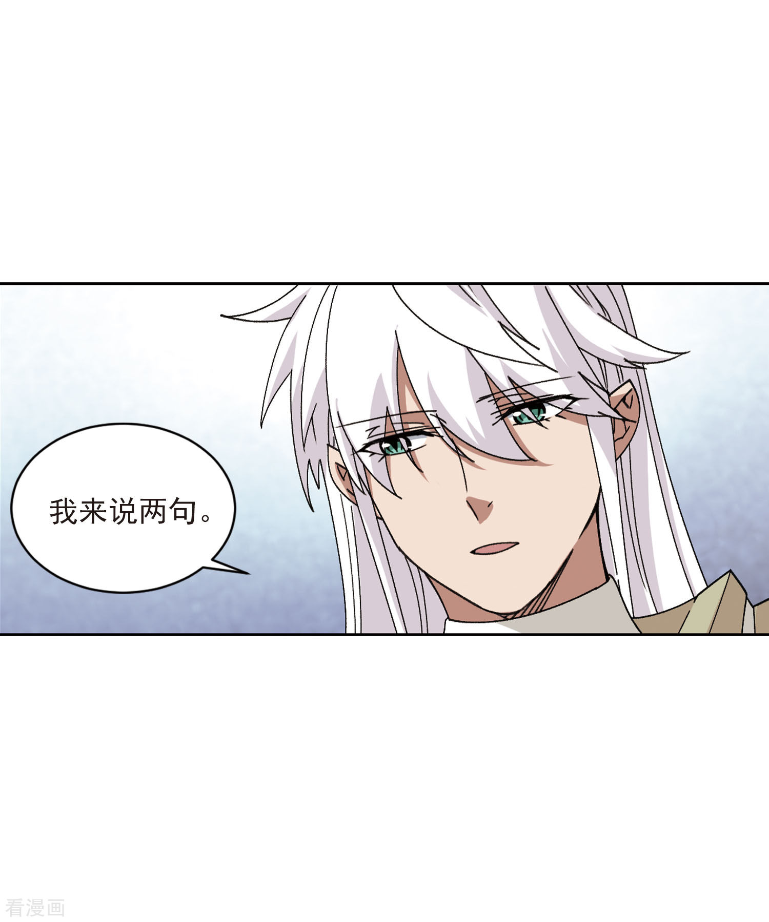 网游之近战法师406话