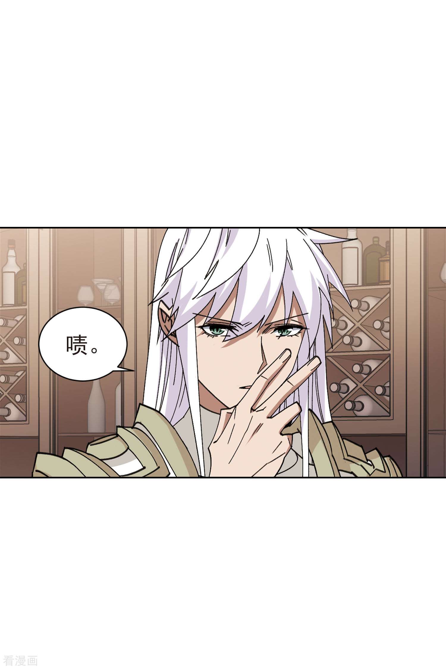 网游之近战法师407话