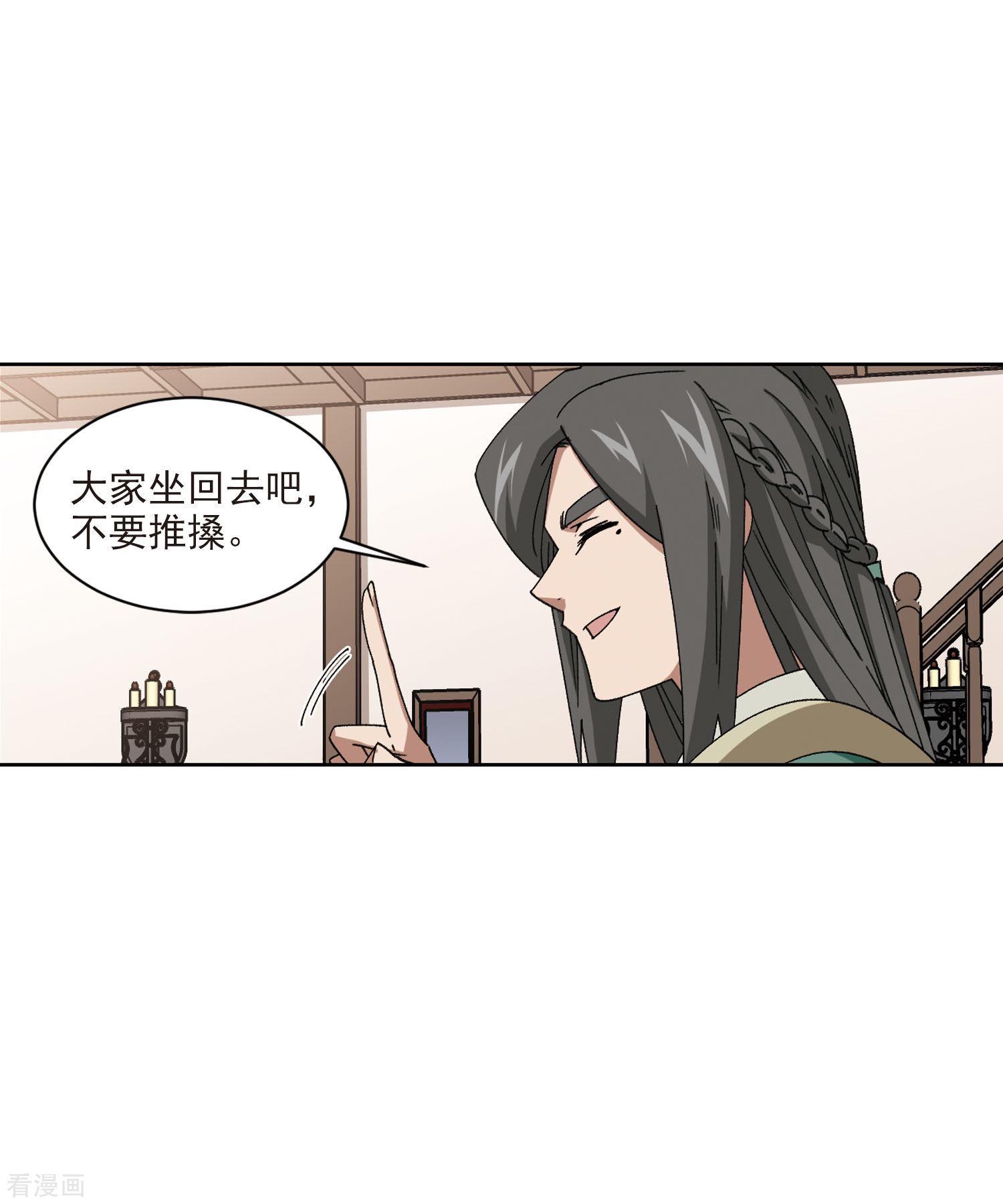 网游之近战法师407话