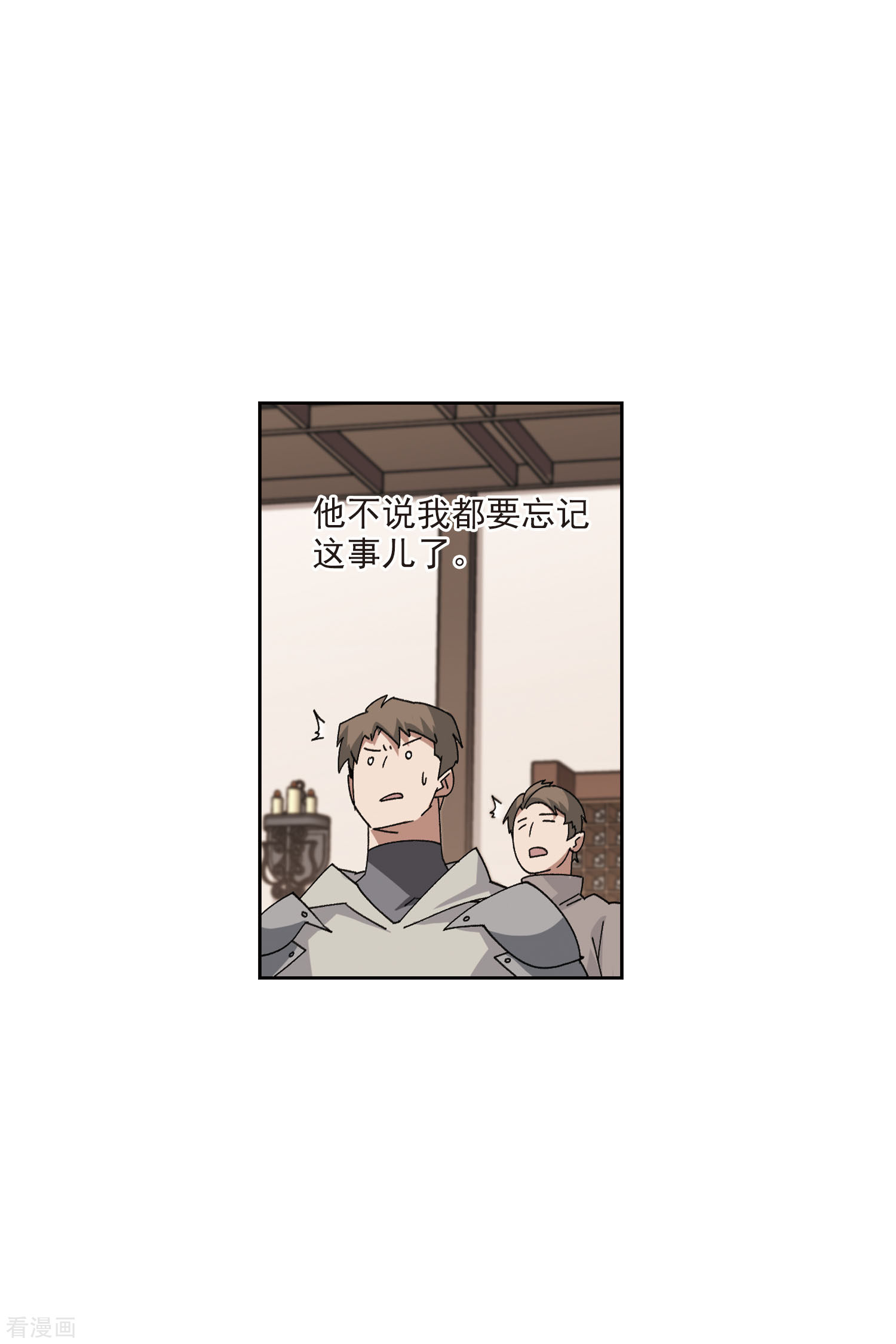 网游之近战法师407话