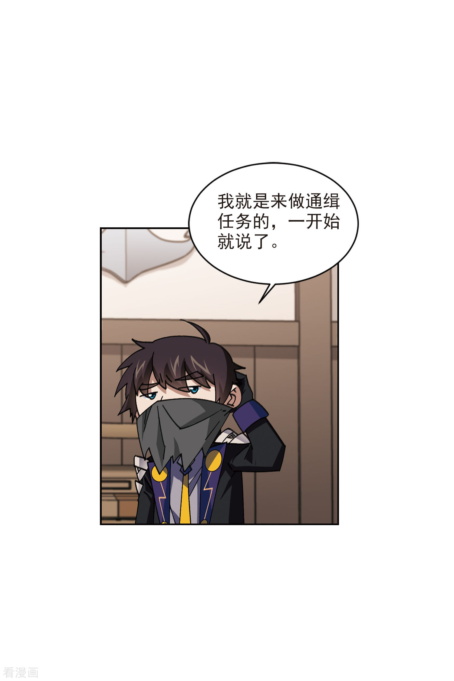 网游之近战法师407话