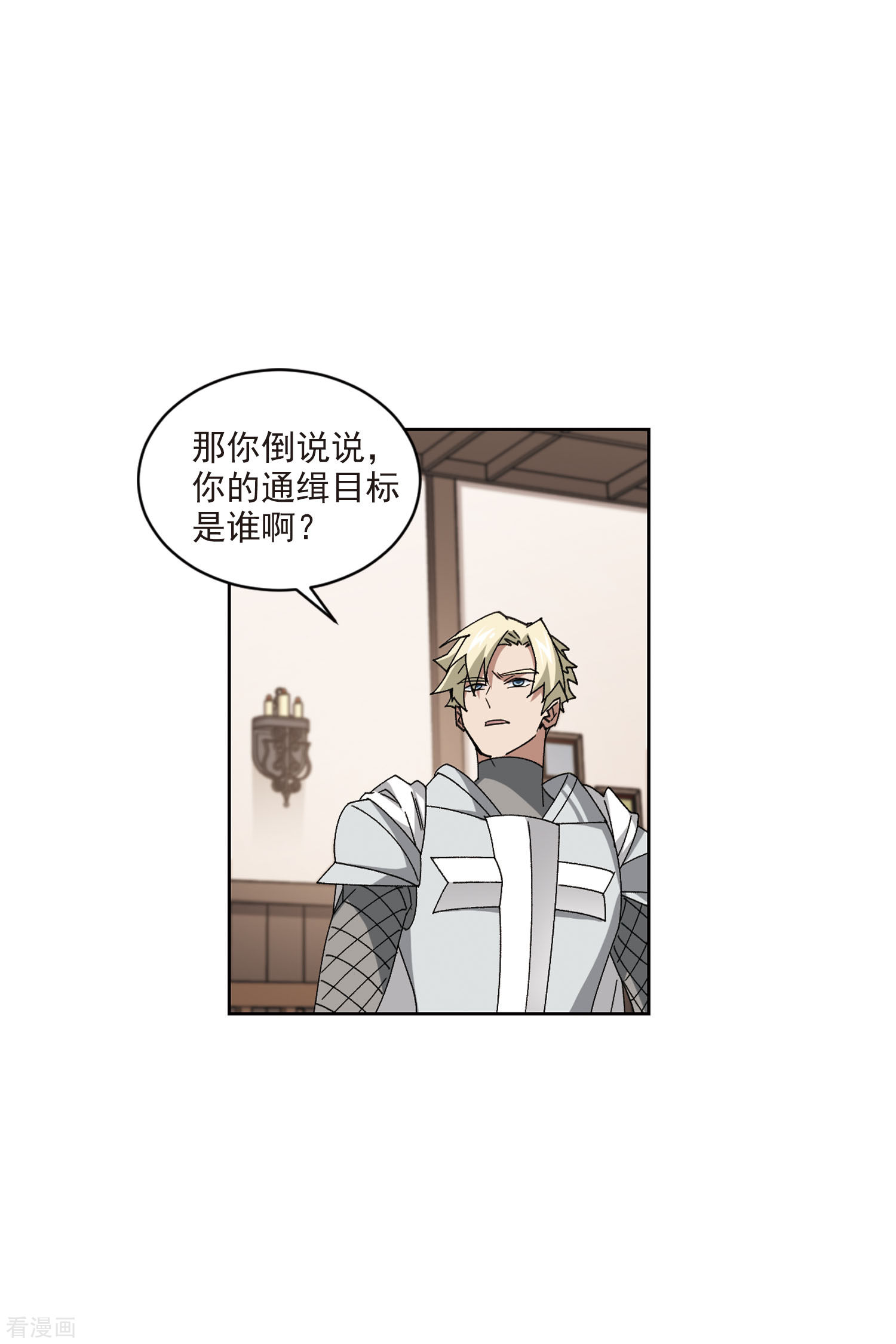 网游之近战法师407话