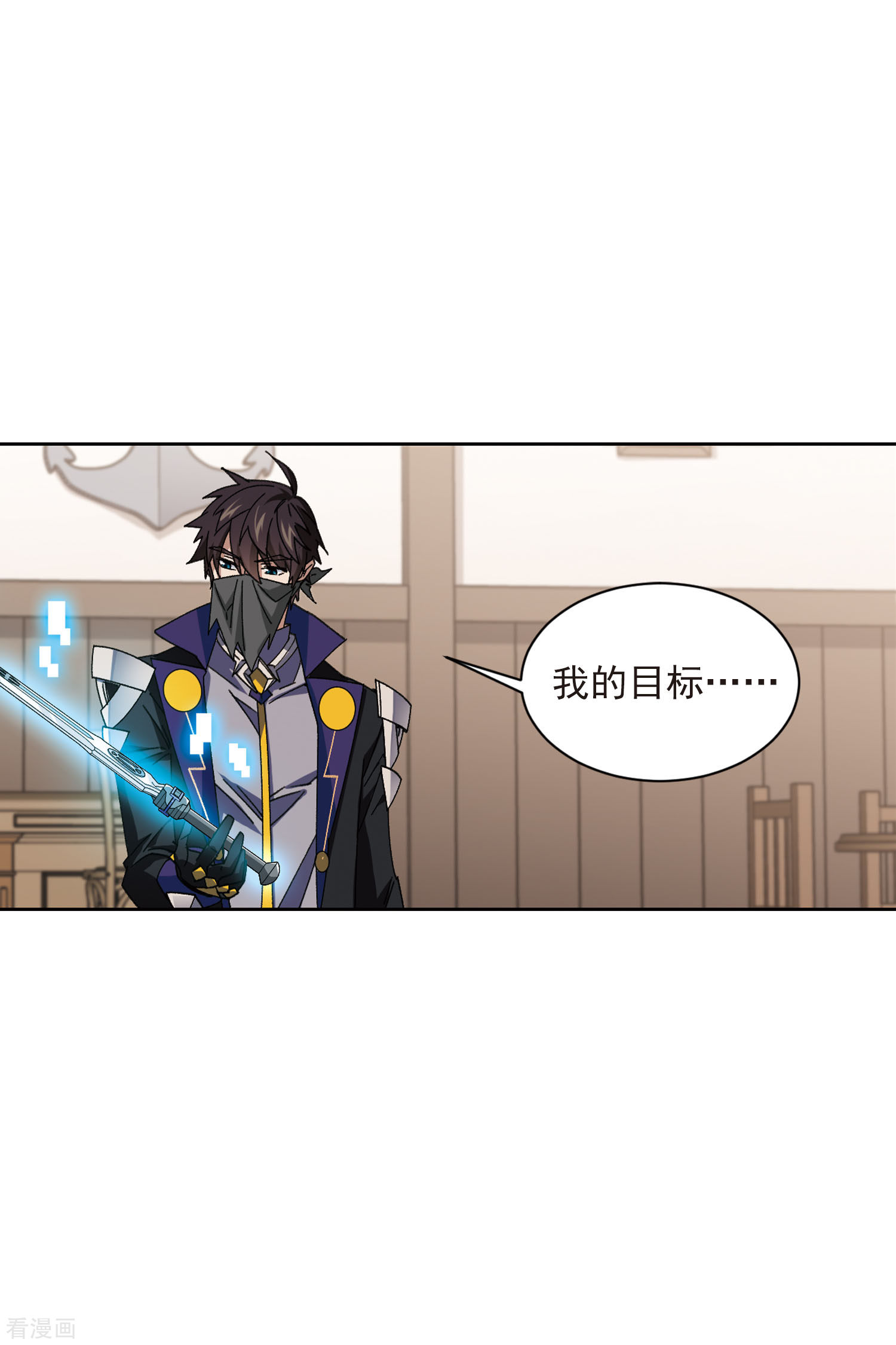 网游之近战法师407话