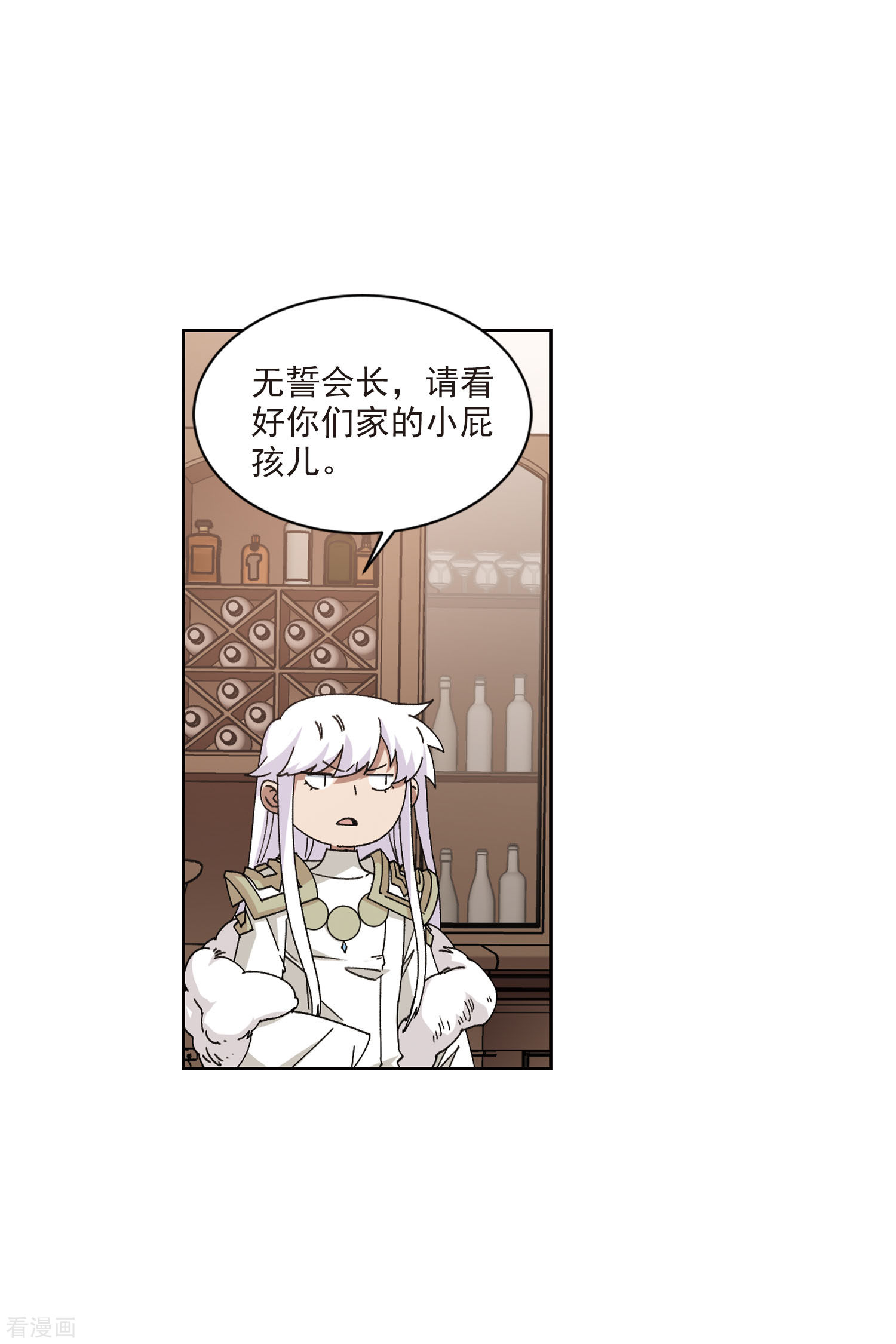 网游之近战法师407话