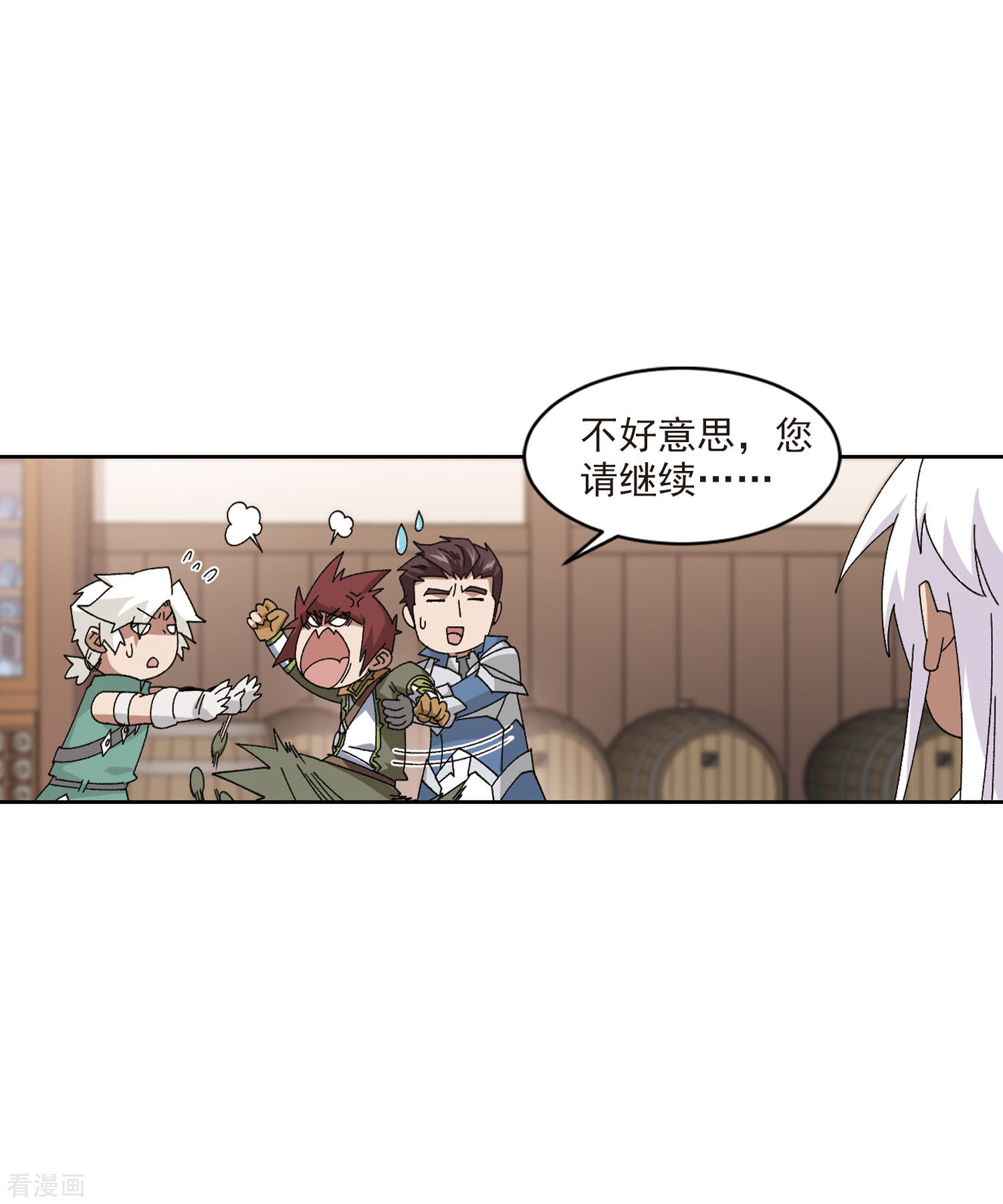 网游之近战法师407话