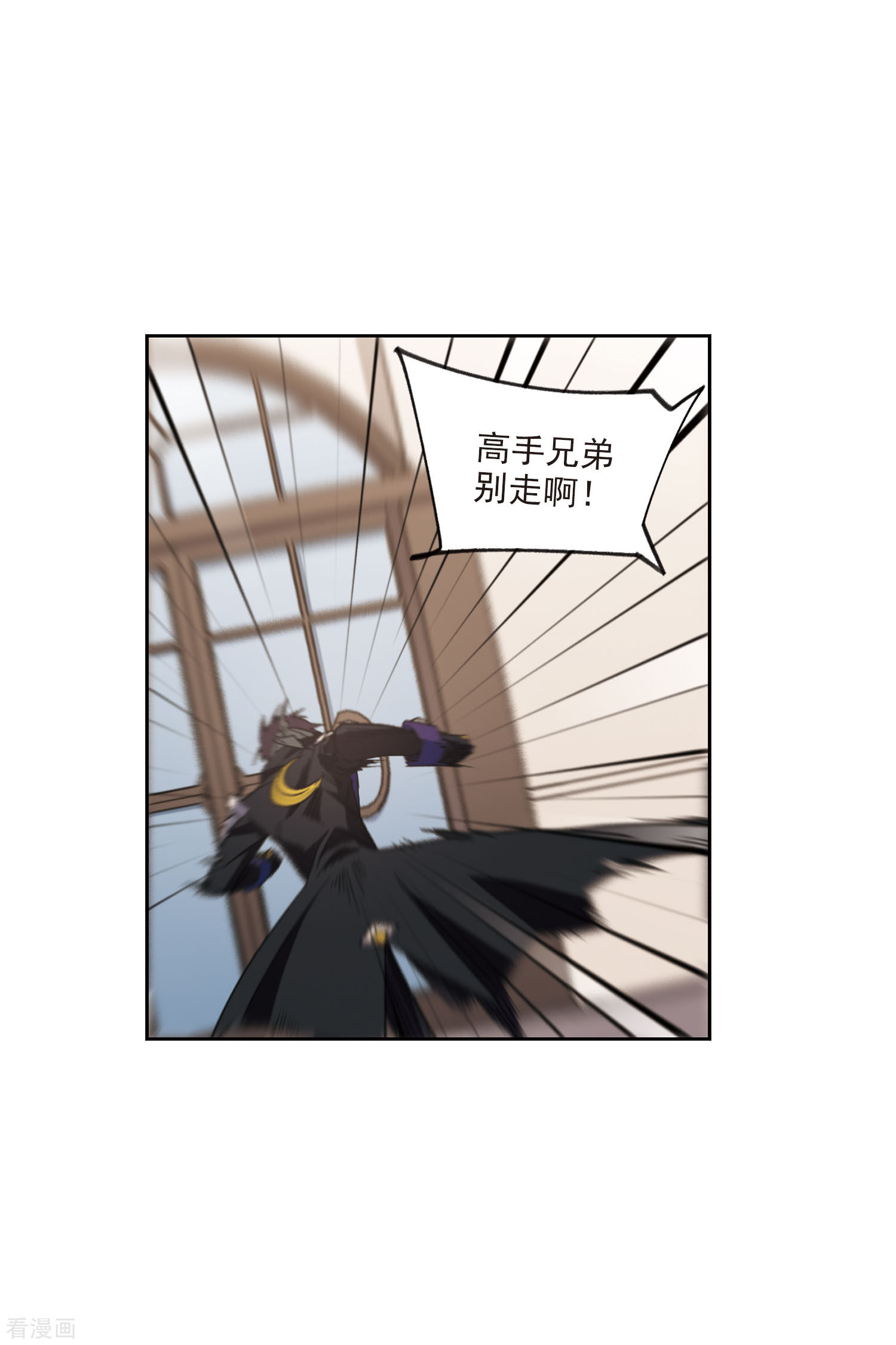 网游之近战法师408话