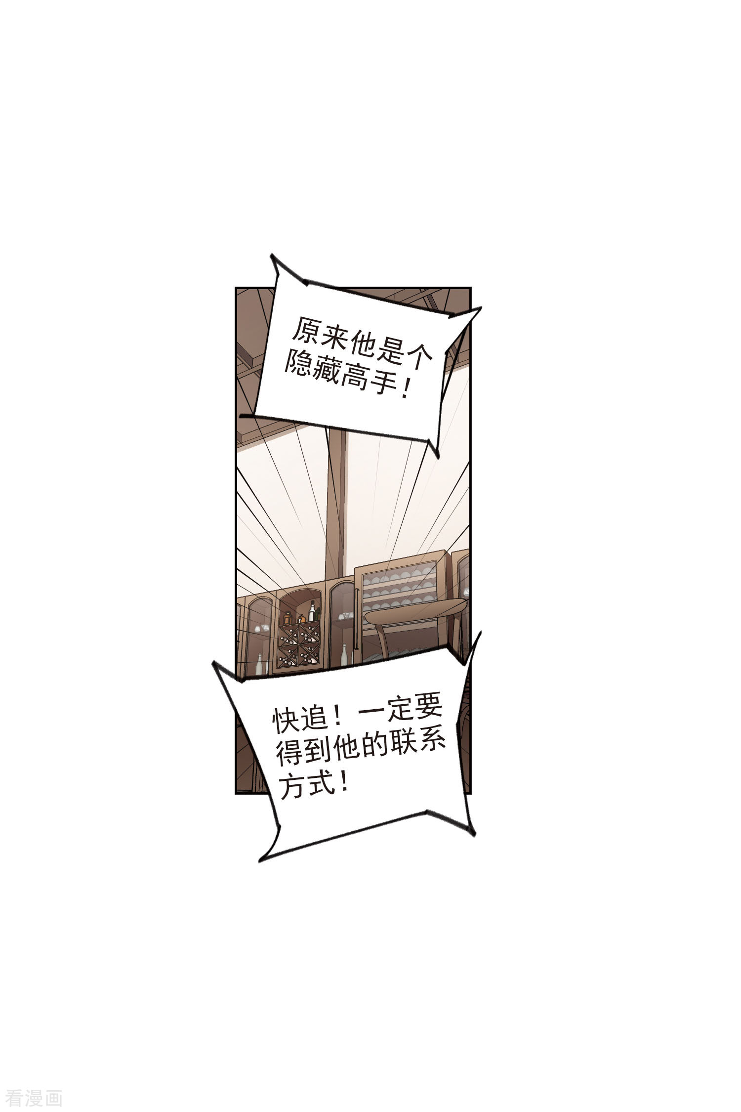 网游之近战法师408话