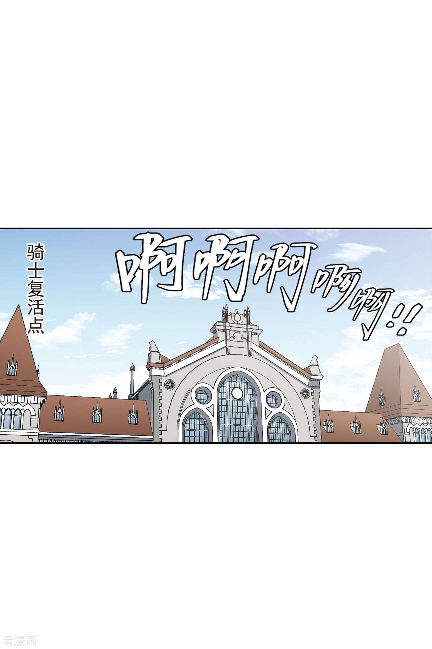 网游之近战法师408话