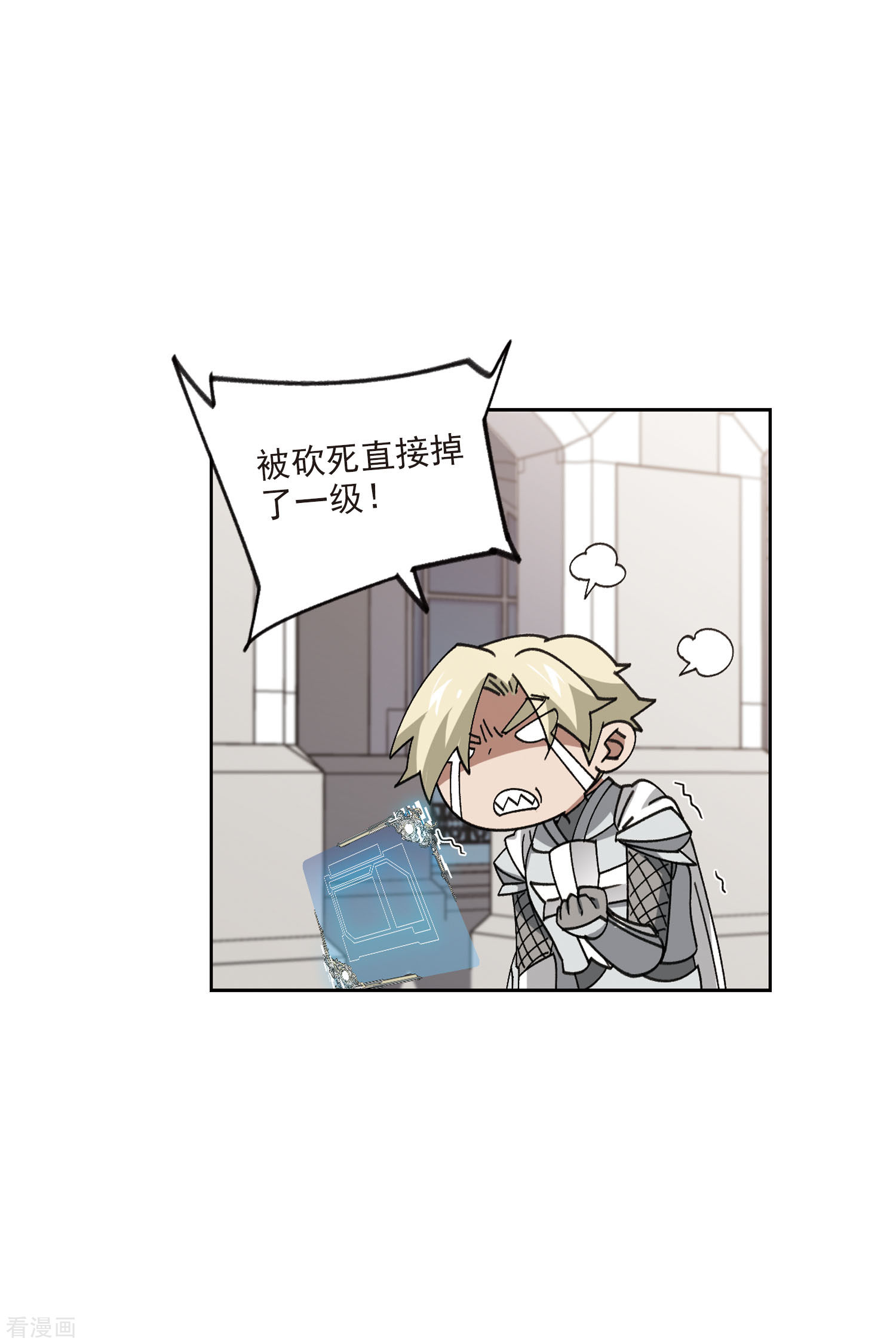 网游之近战法师408话
