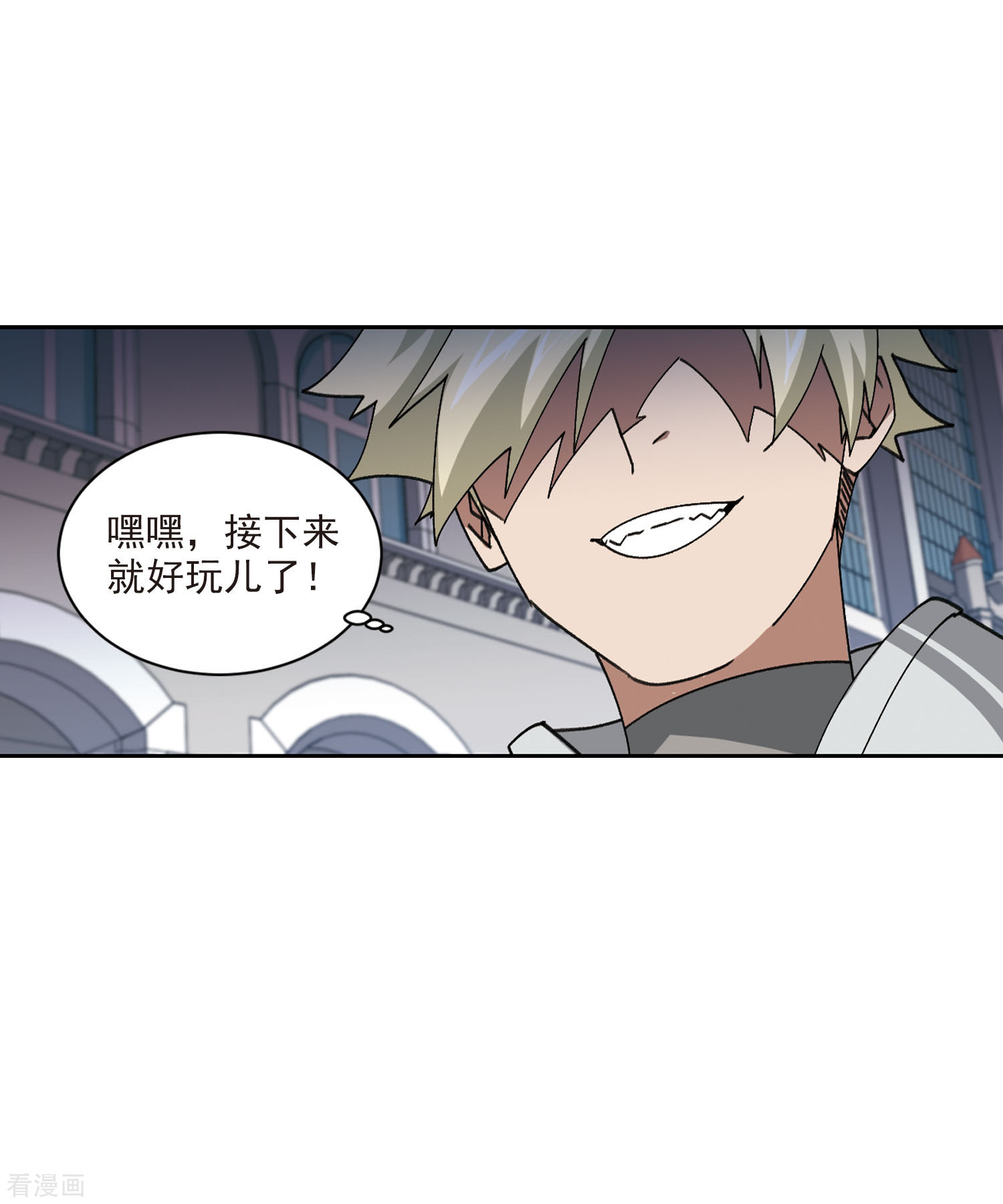 网游之近战法师408话