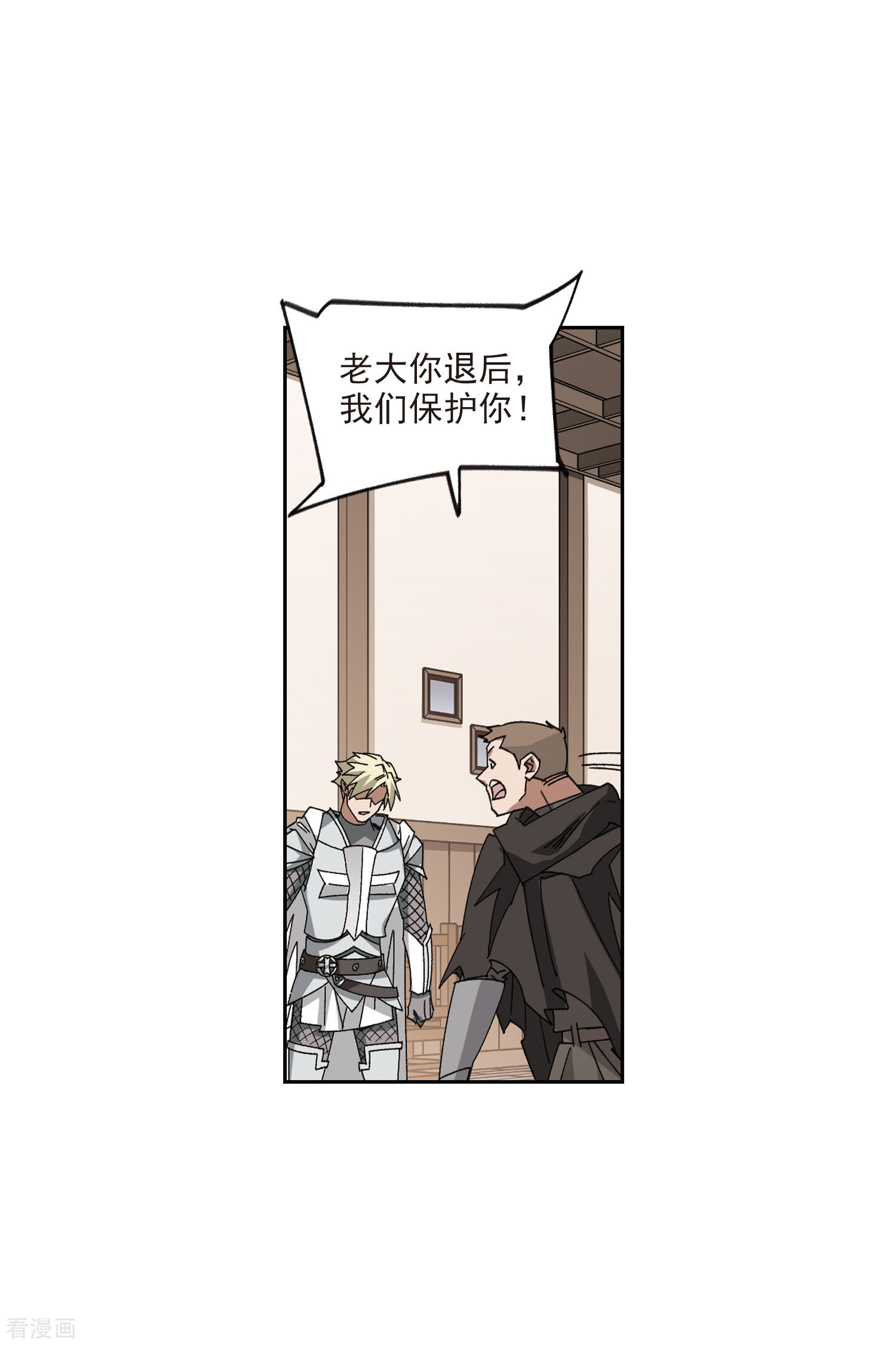 网游之近战法师408话
