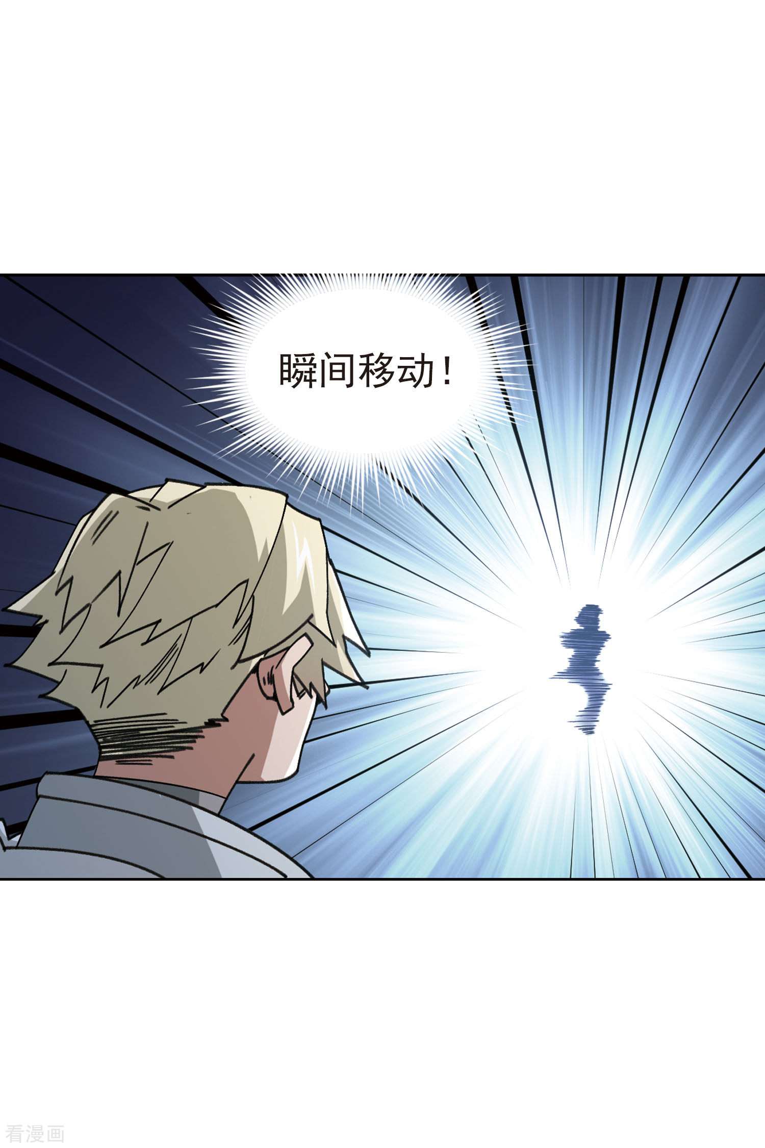 网游之近战法师408话