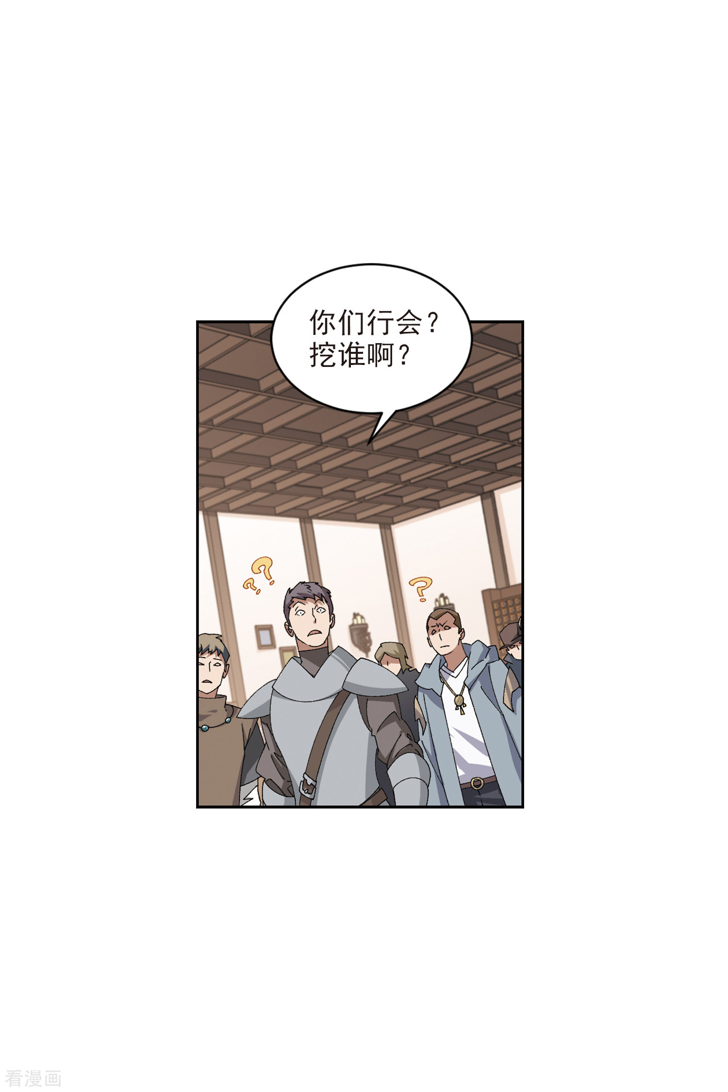 网游之近战法师409话