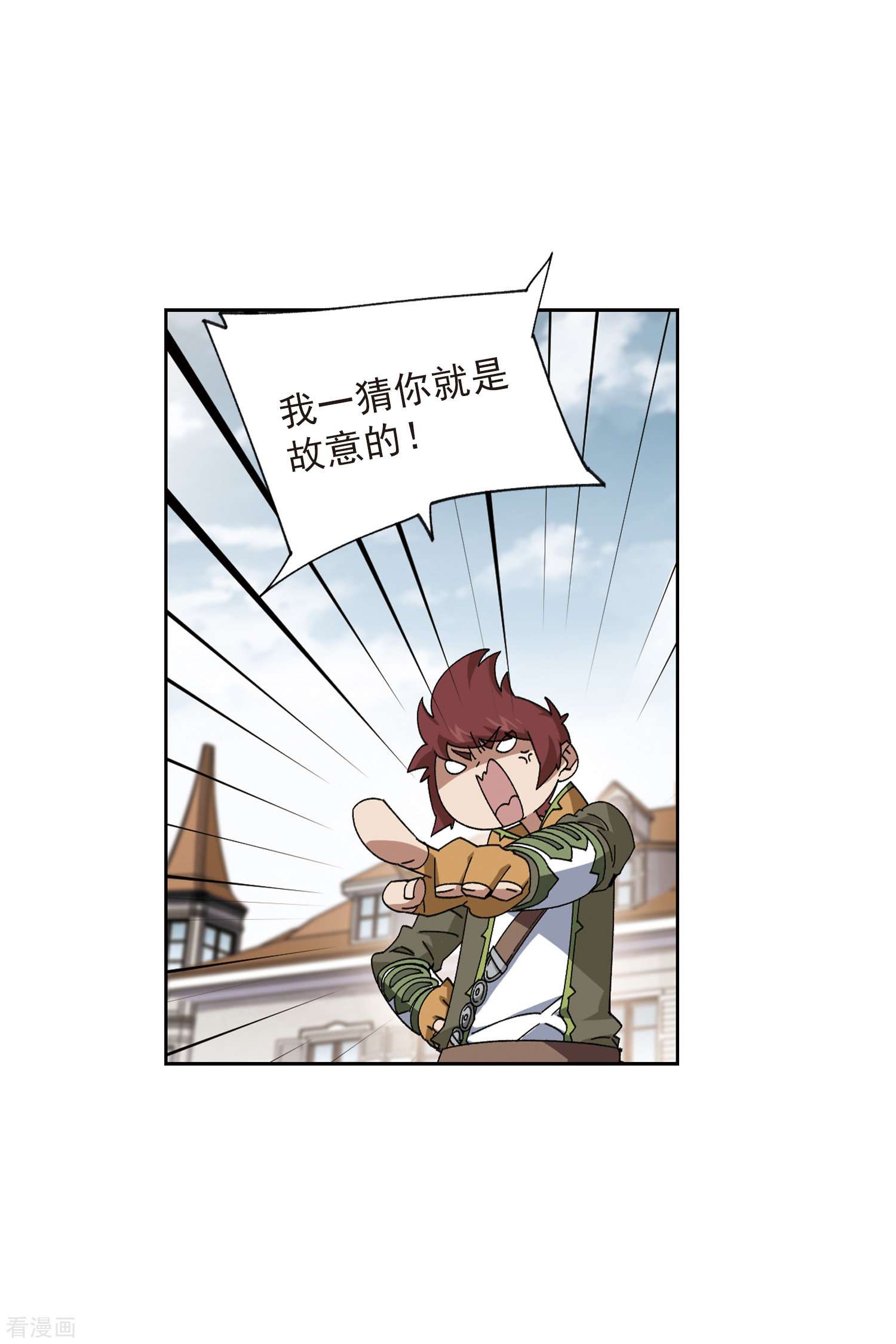 网游之近战法师409话