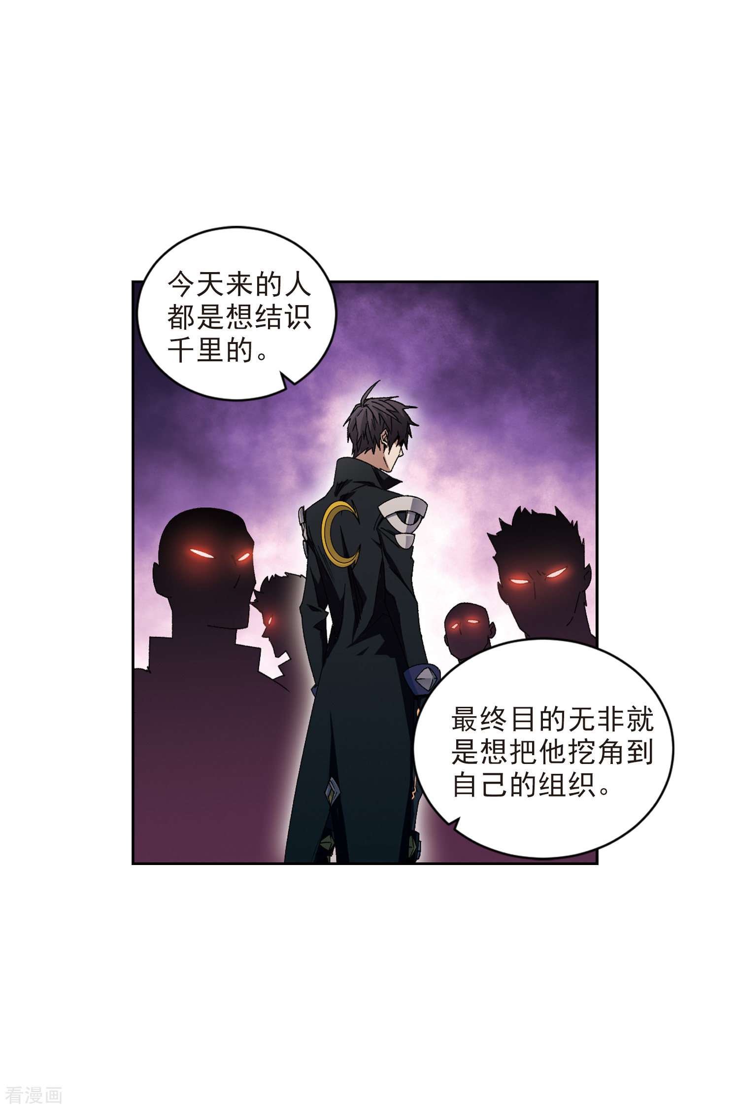 网游之近战法师409话