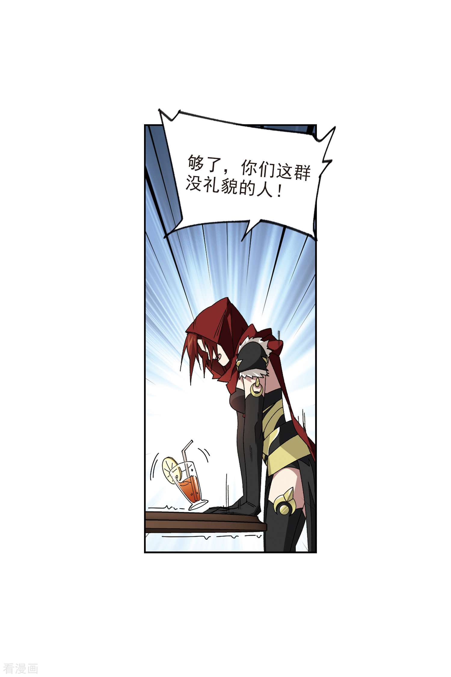网游之近战法师409话