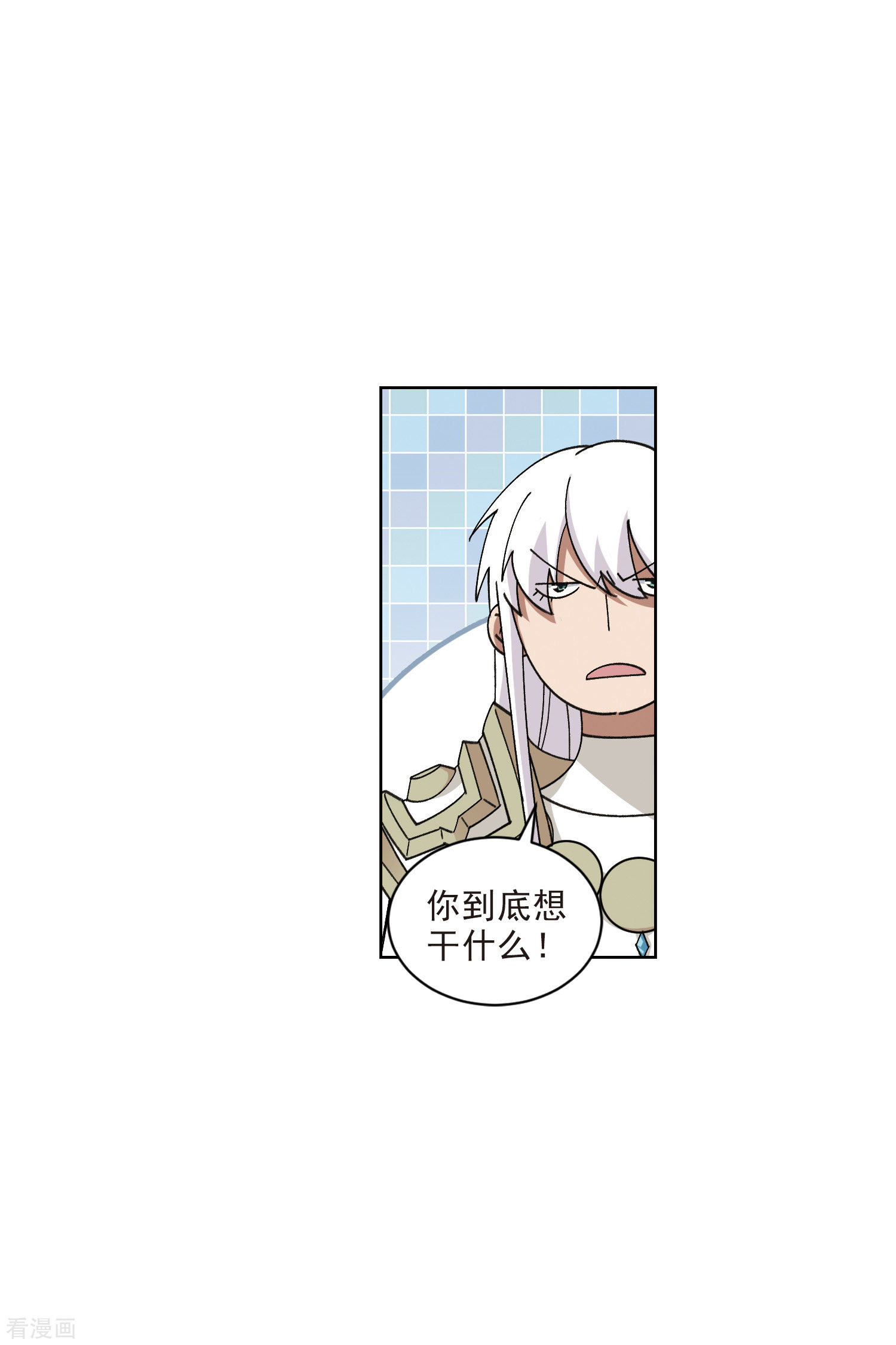 网游之近战法师410话