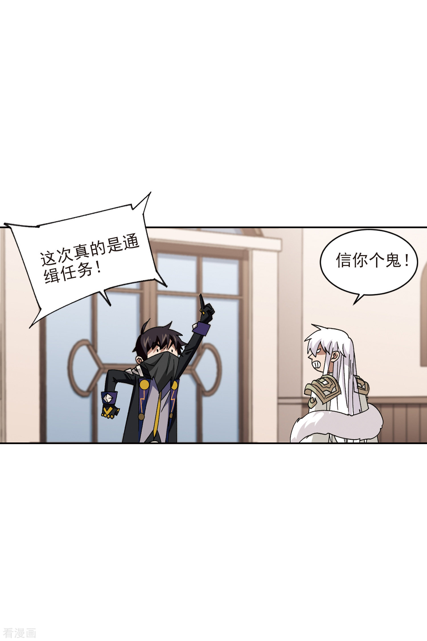 网游之近战法师410话