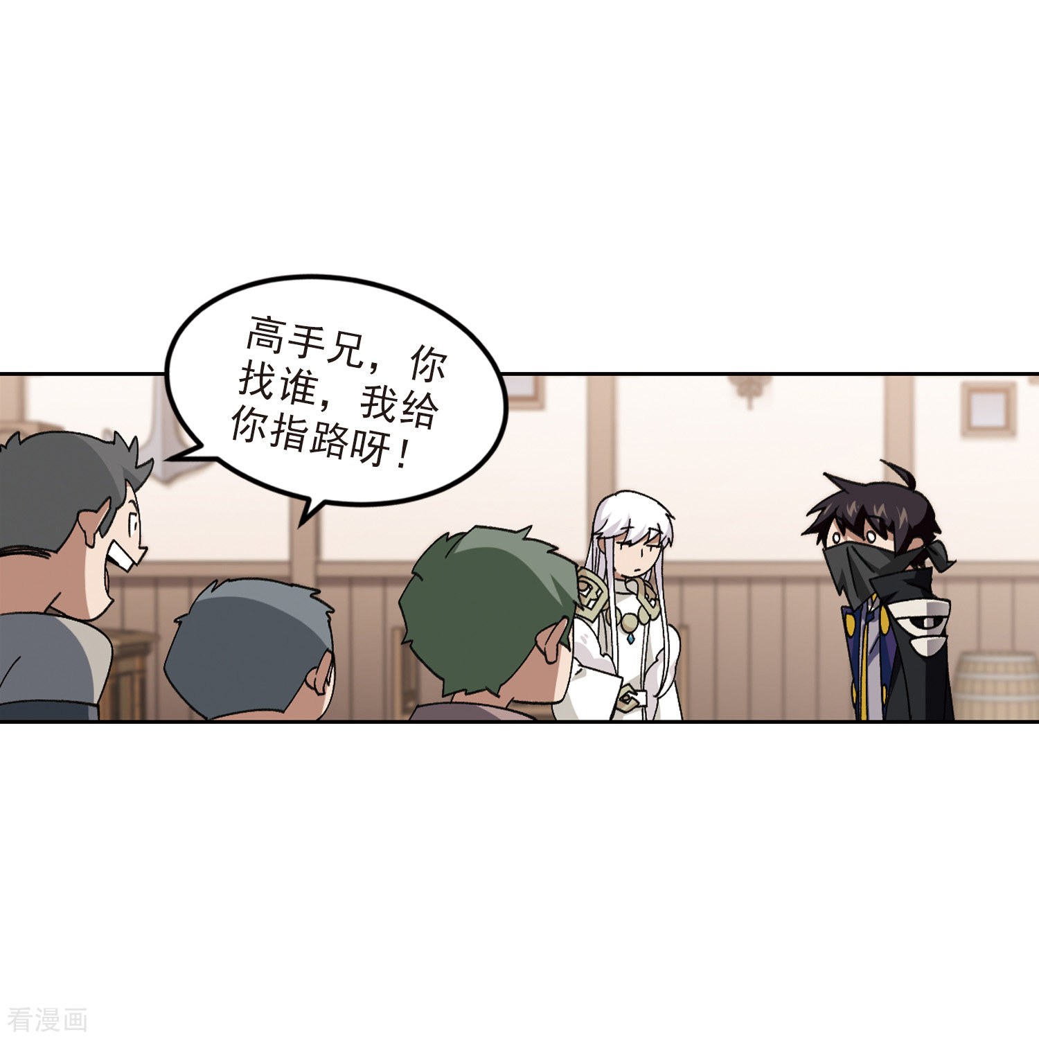 网游之近战法师410话