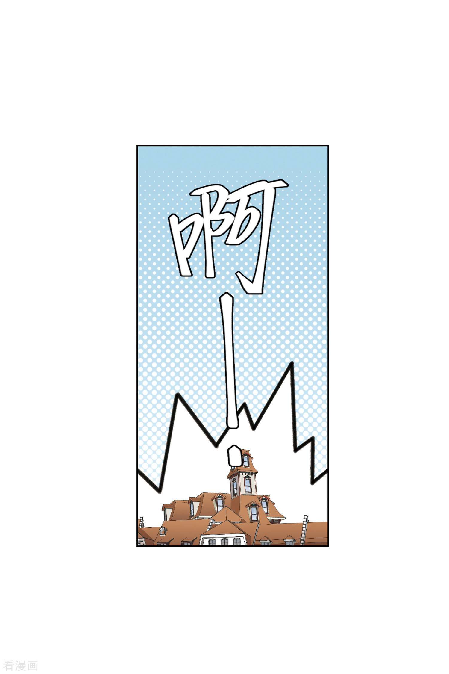 网游之近战法师410话