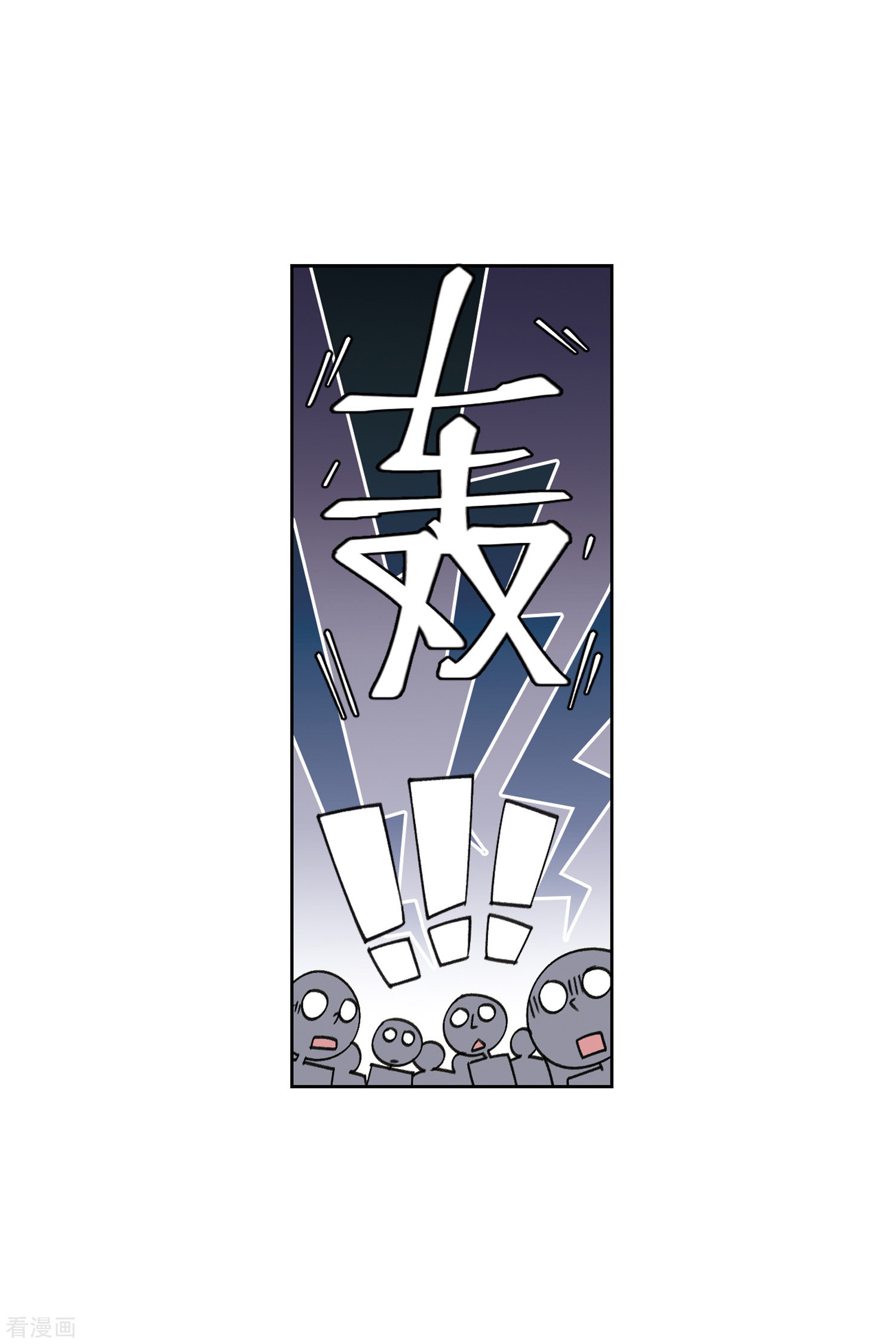 网游之近战法师410话