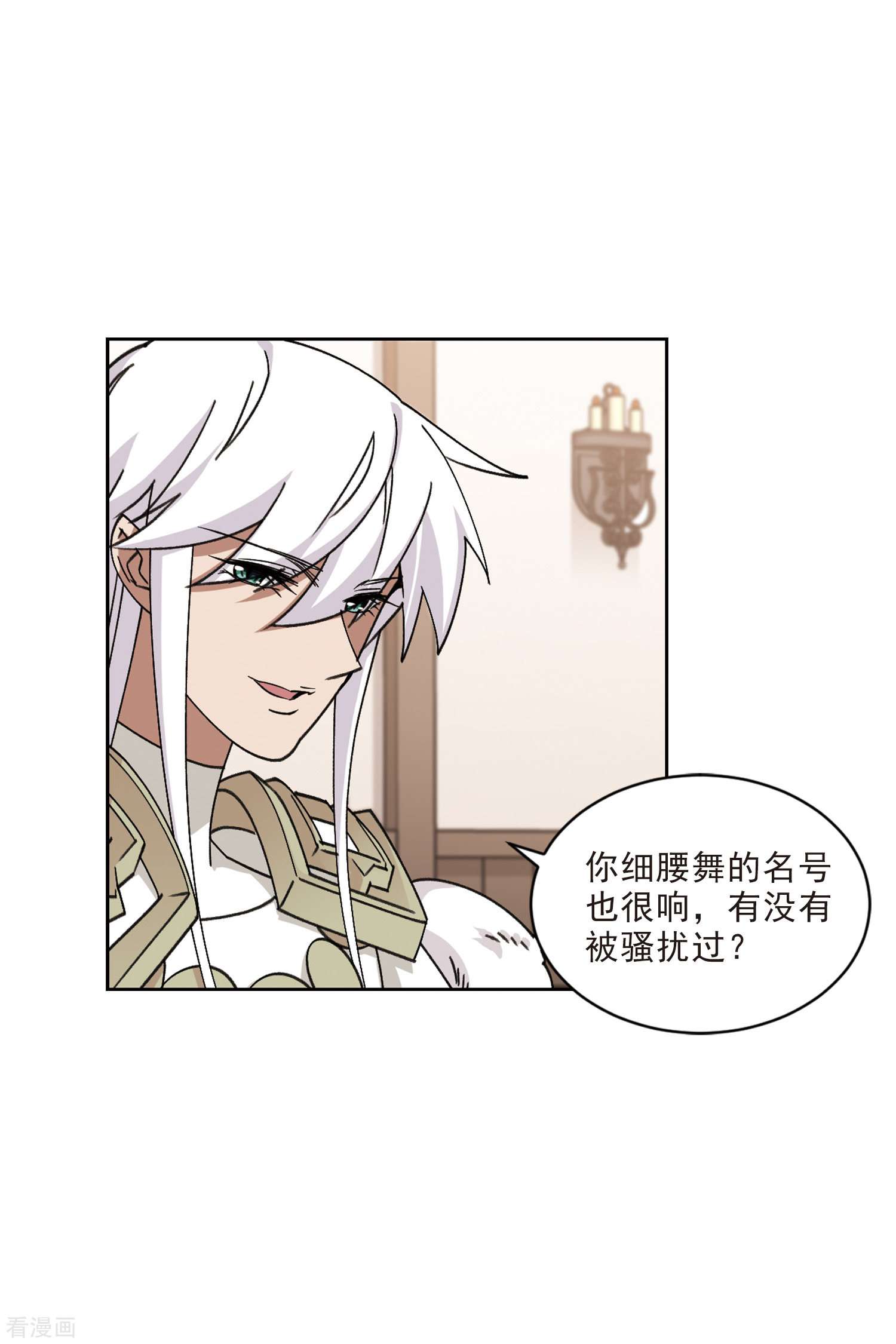网游之近战法师411话